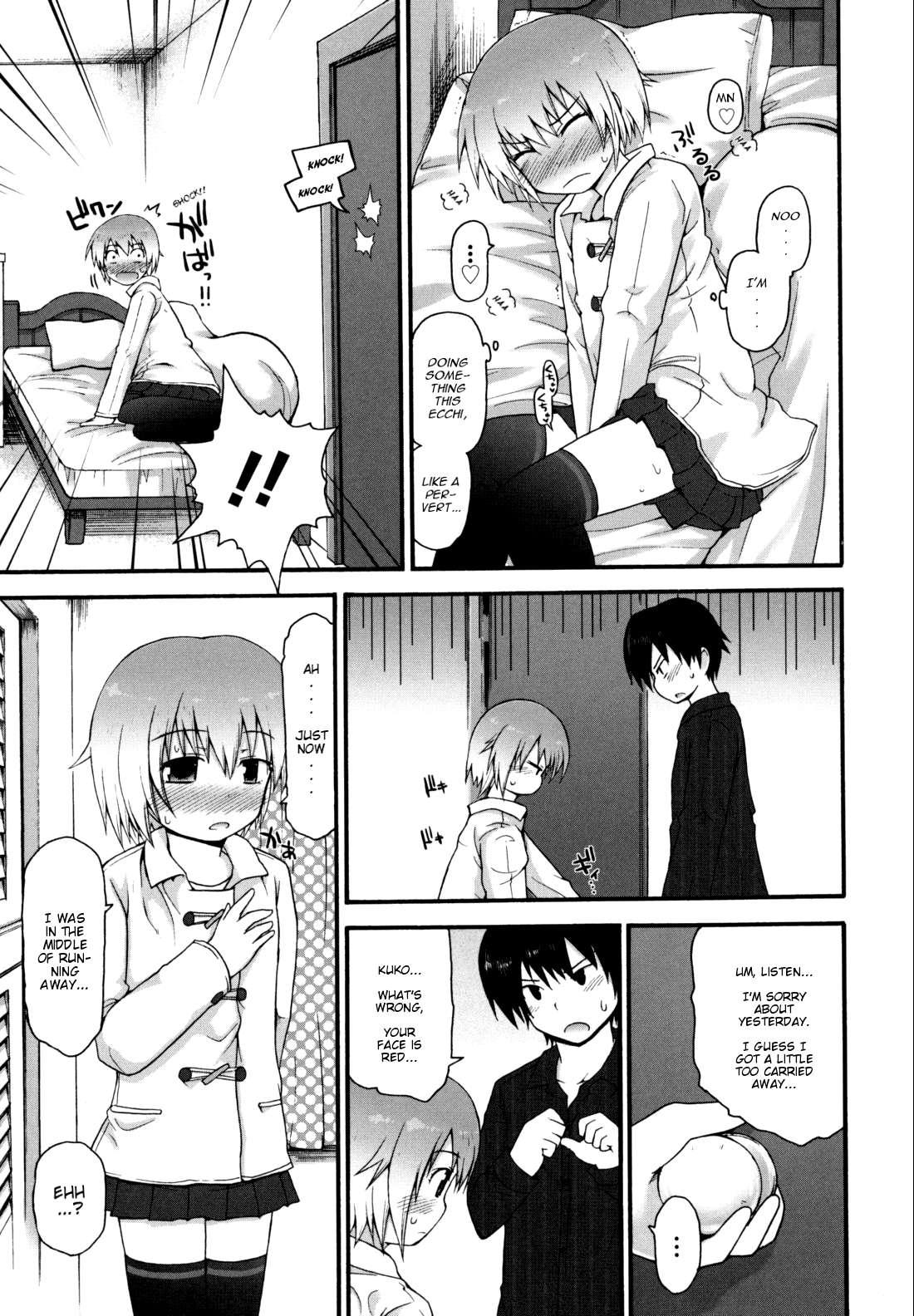 Kirakira Shingakki 1