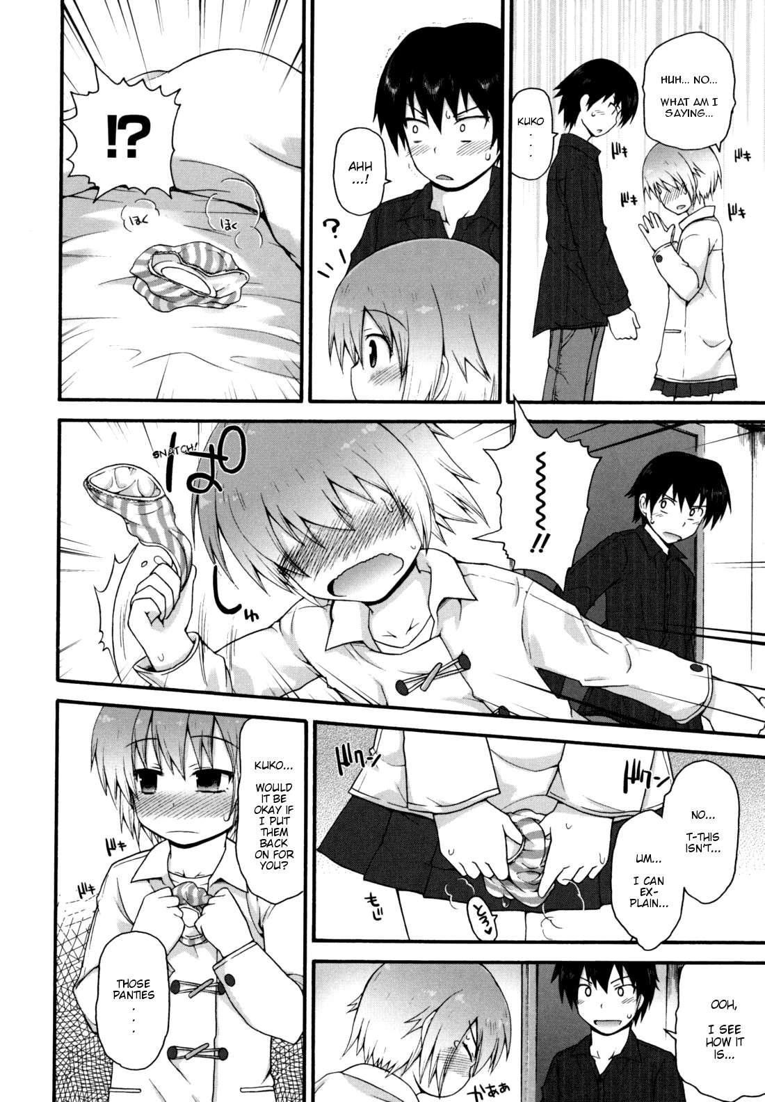 Kirakira Shingakki 1