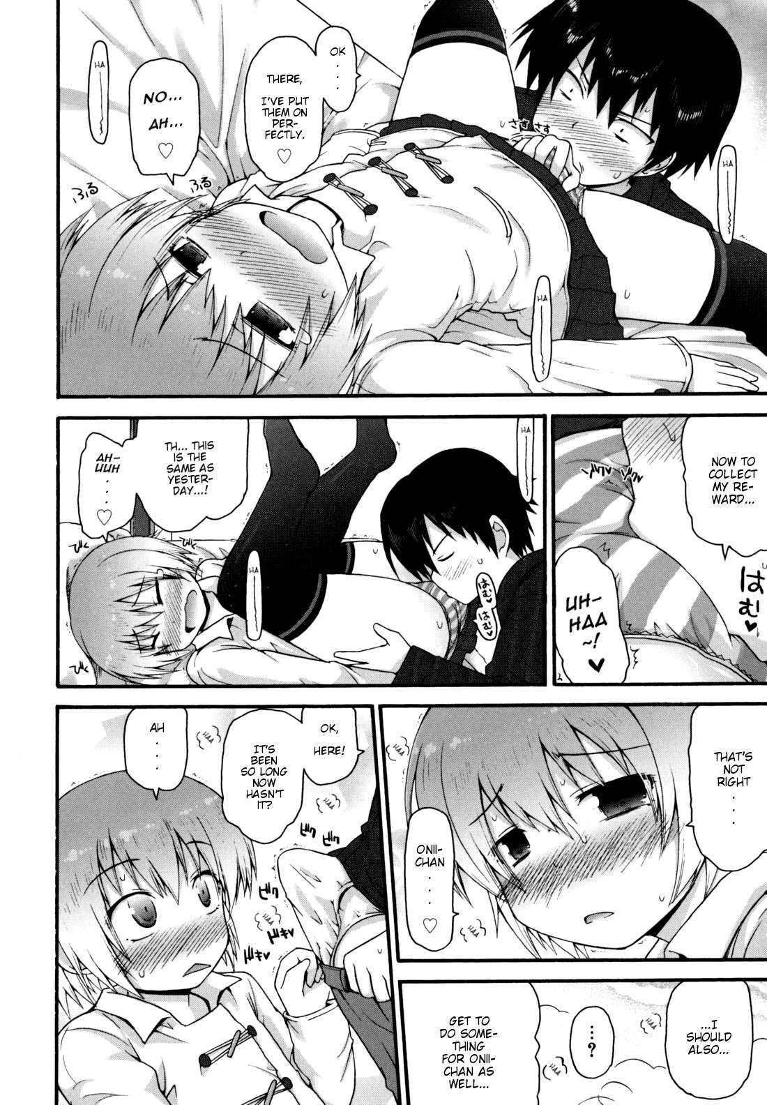 Kirakira Shingakki 1