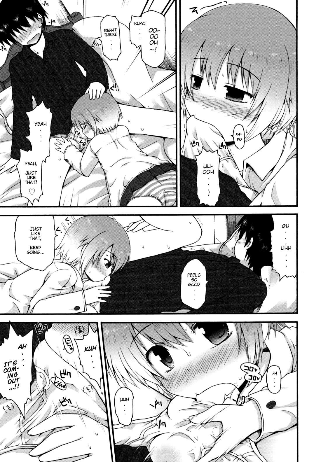 Kirakira Shingakki 1