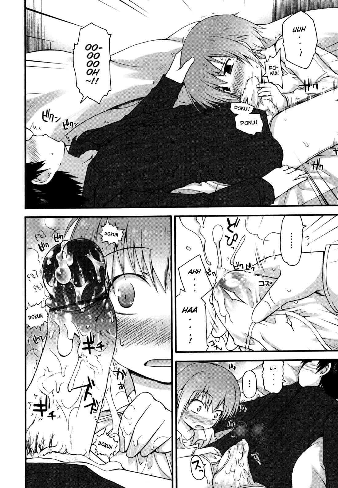 Kirakira Shingakki 1