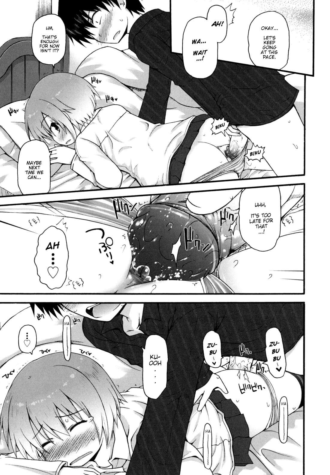Kirakira Shingakki 1