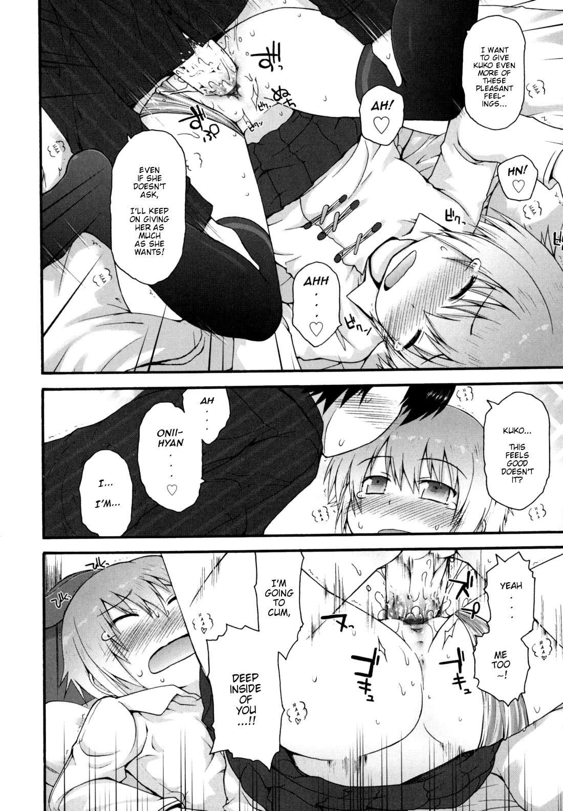 Kirakira Shingakki 1