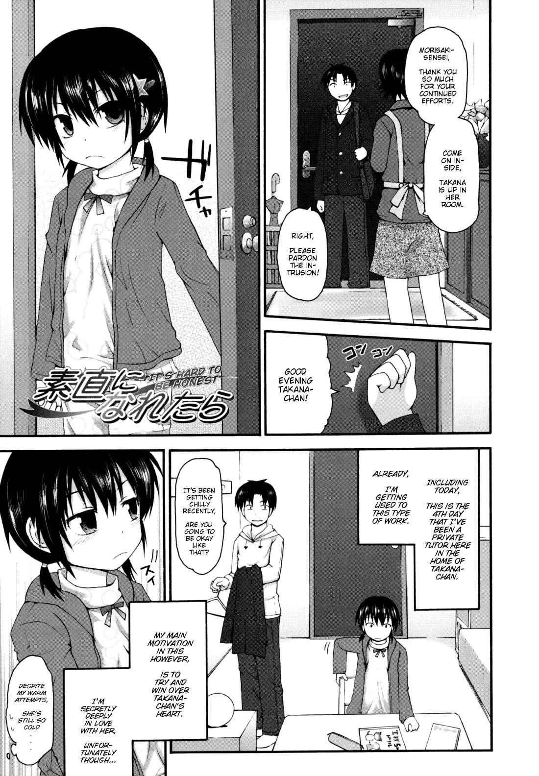 Kirakira Shingakki 1