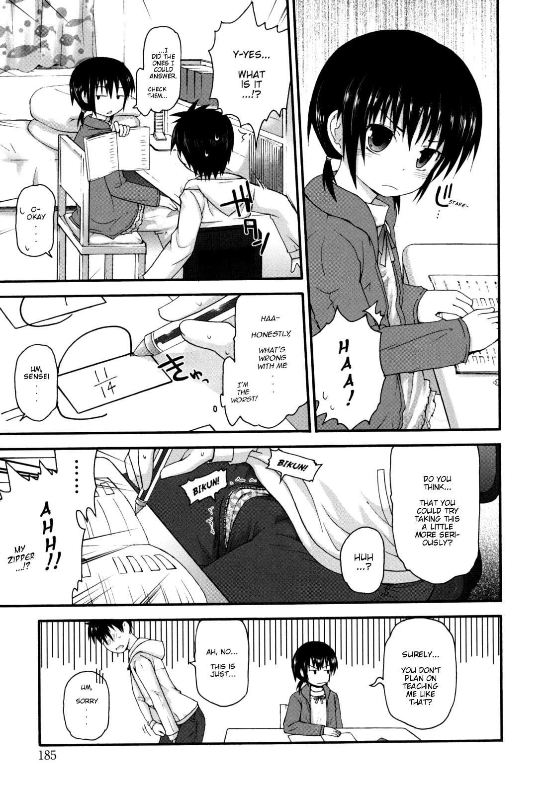 Kirakira Shingakki 1