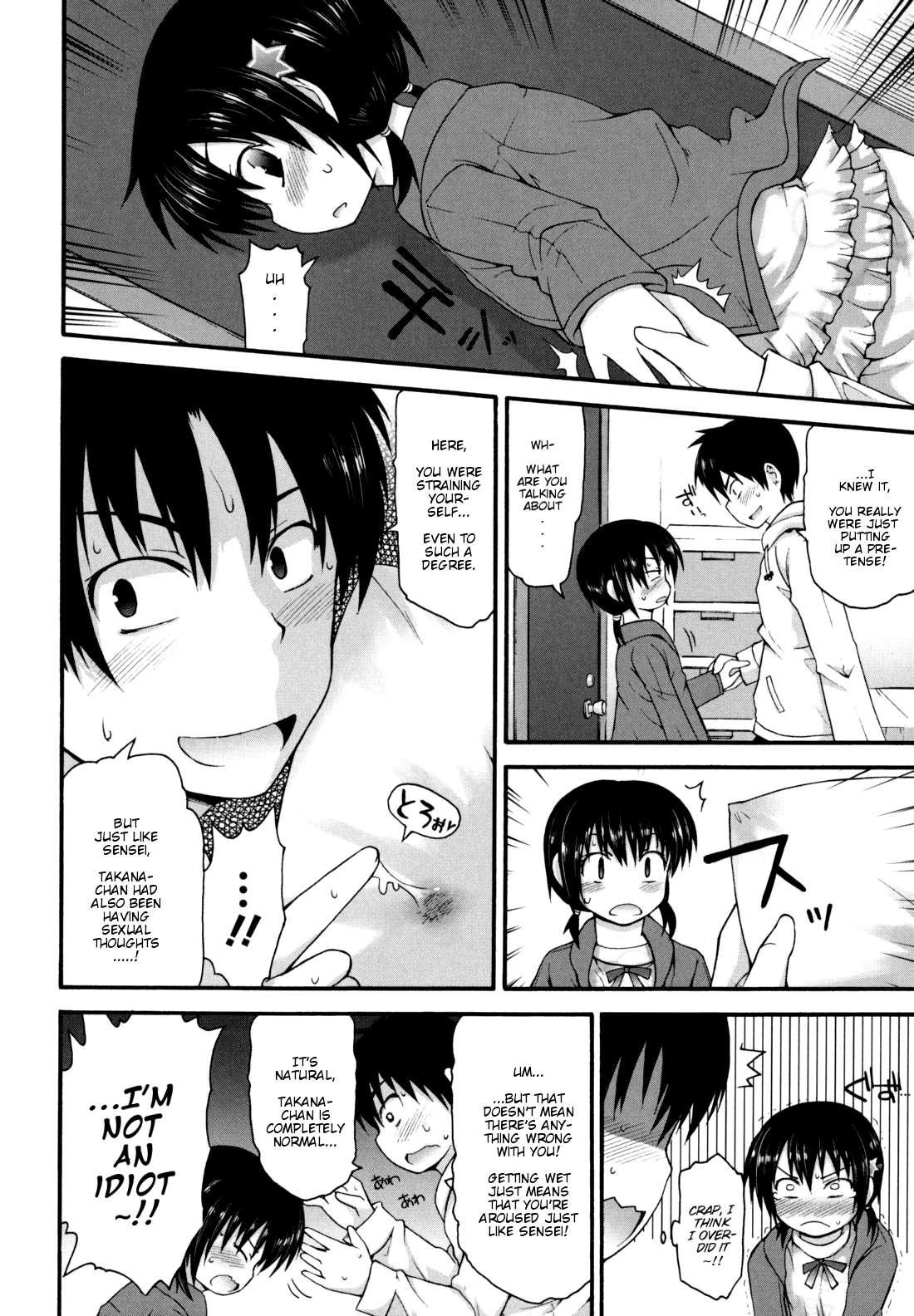 Kirakira Shingakki 1