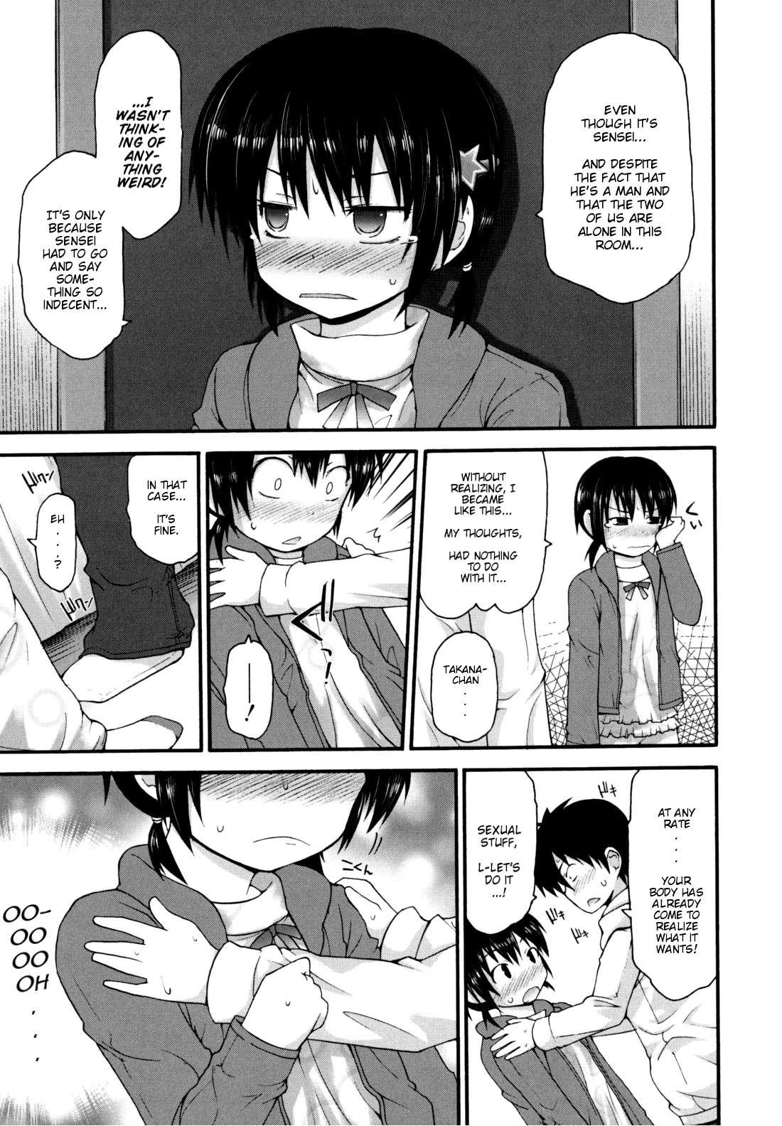 Kirakira Shingakki 1