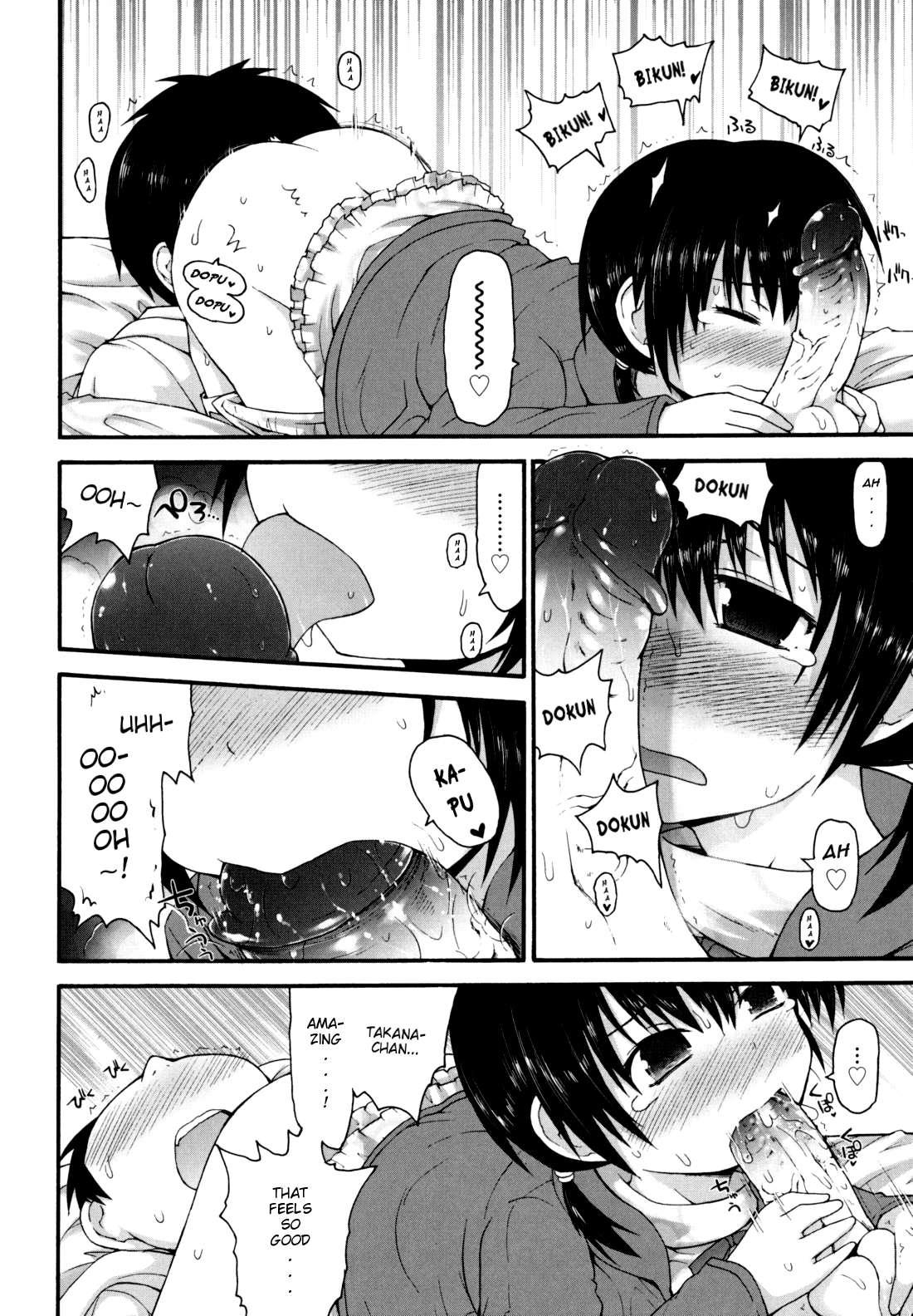Kirakira Shingakki 1