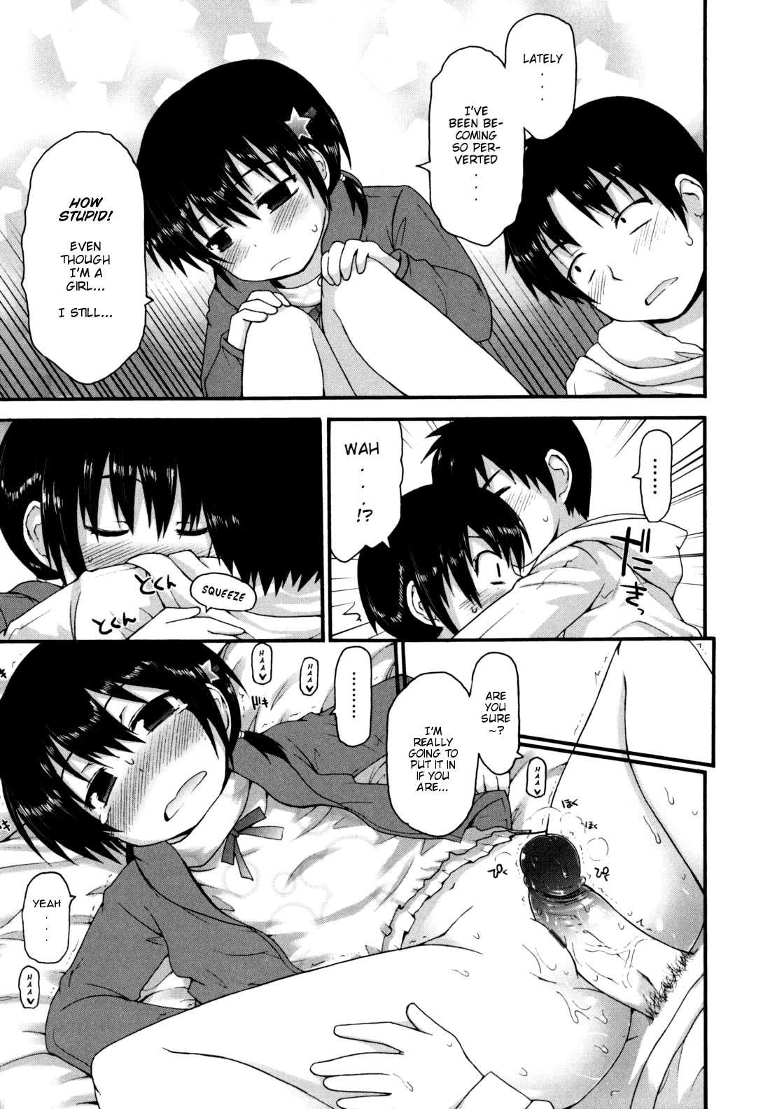 Kirakira Shingakki 1