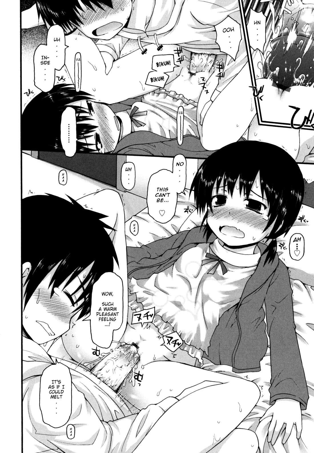 Kirakira Shingakki 1