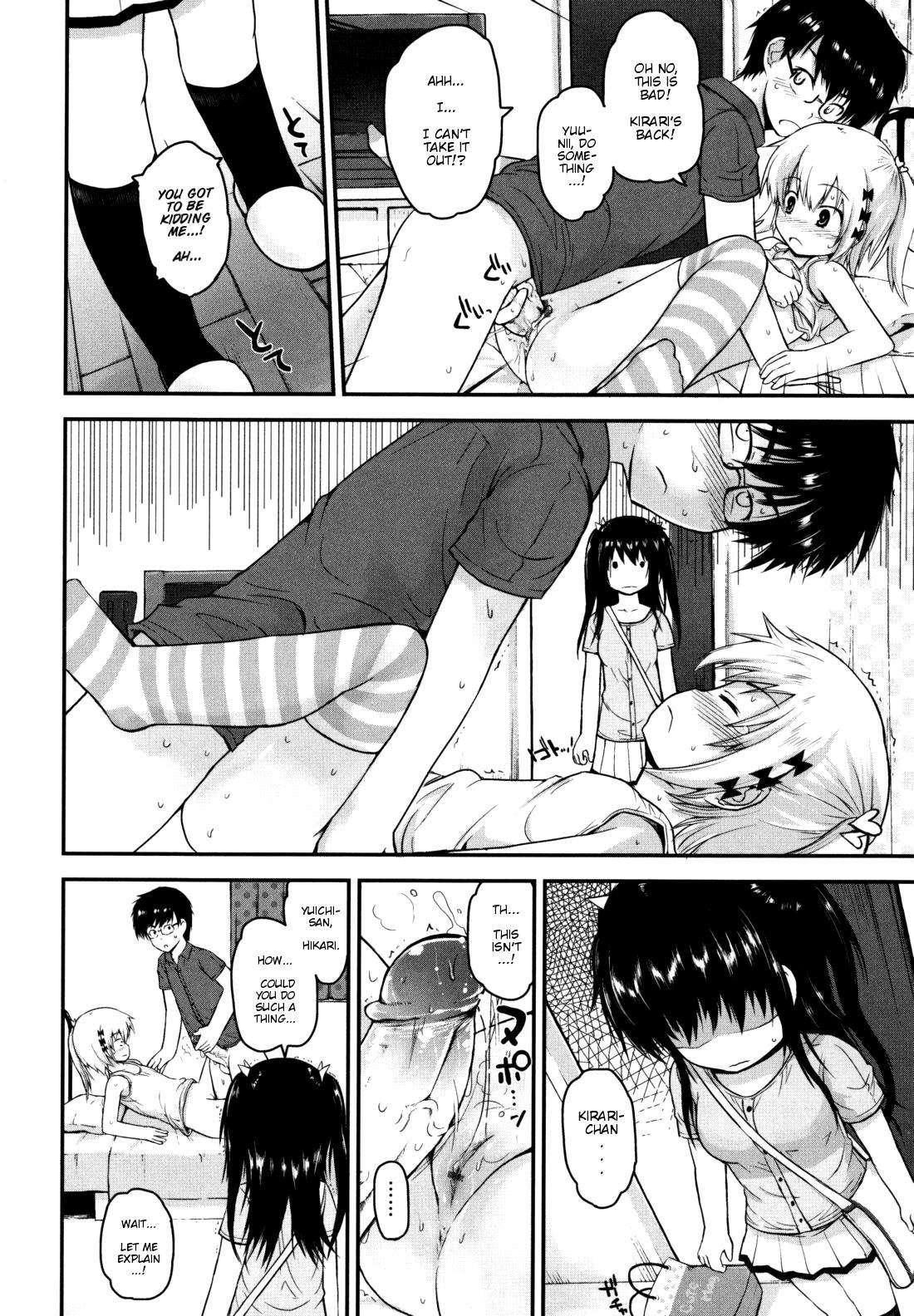Kirakira Shingakki 1