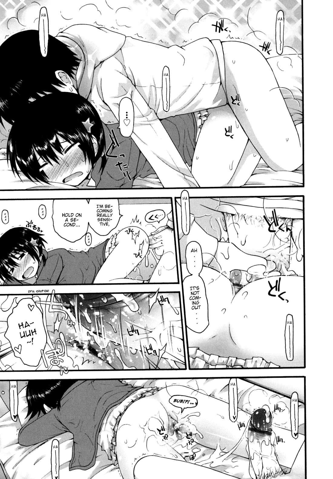 Kirakira Shingakki 1