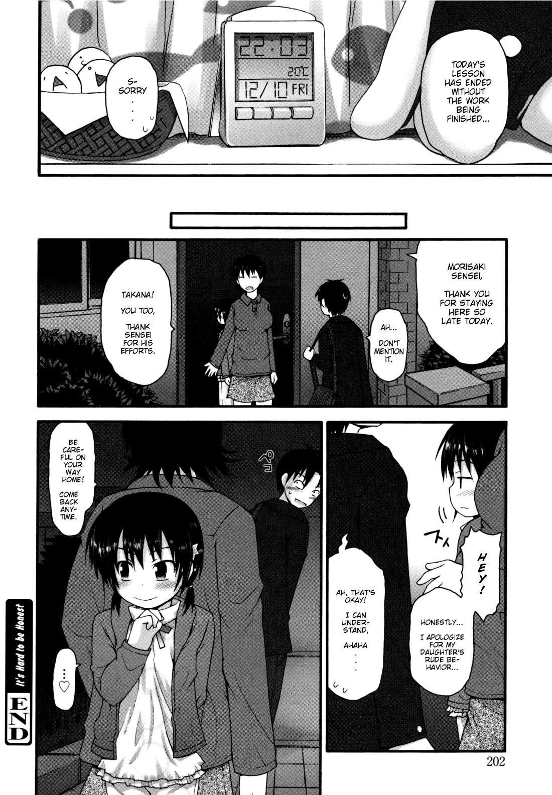 Kirakira Shingakki 1