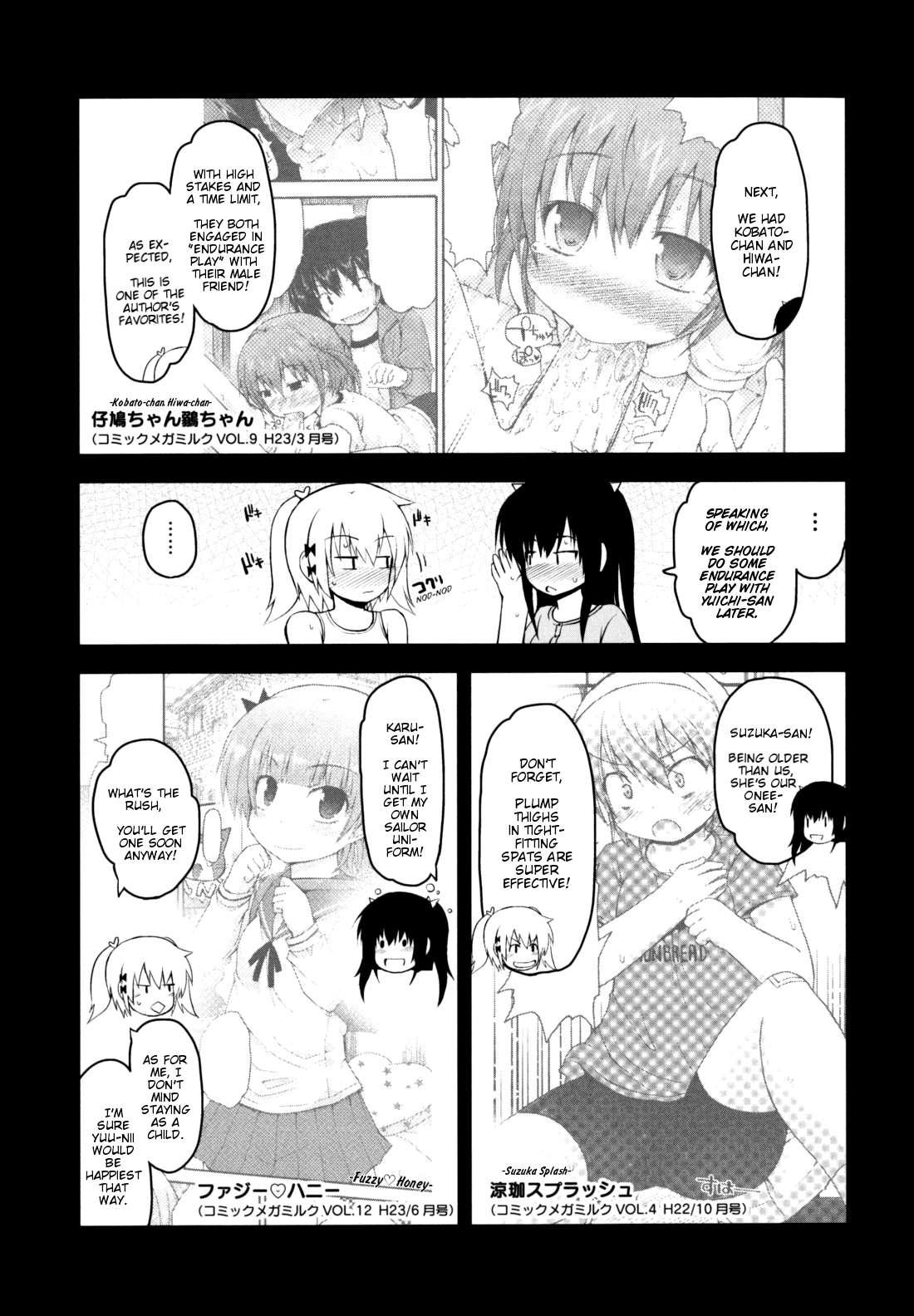 Kirakira Shingakki 1