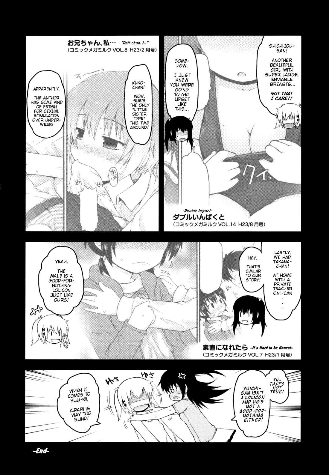 Kirakira Shingakki 1