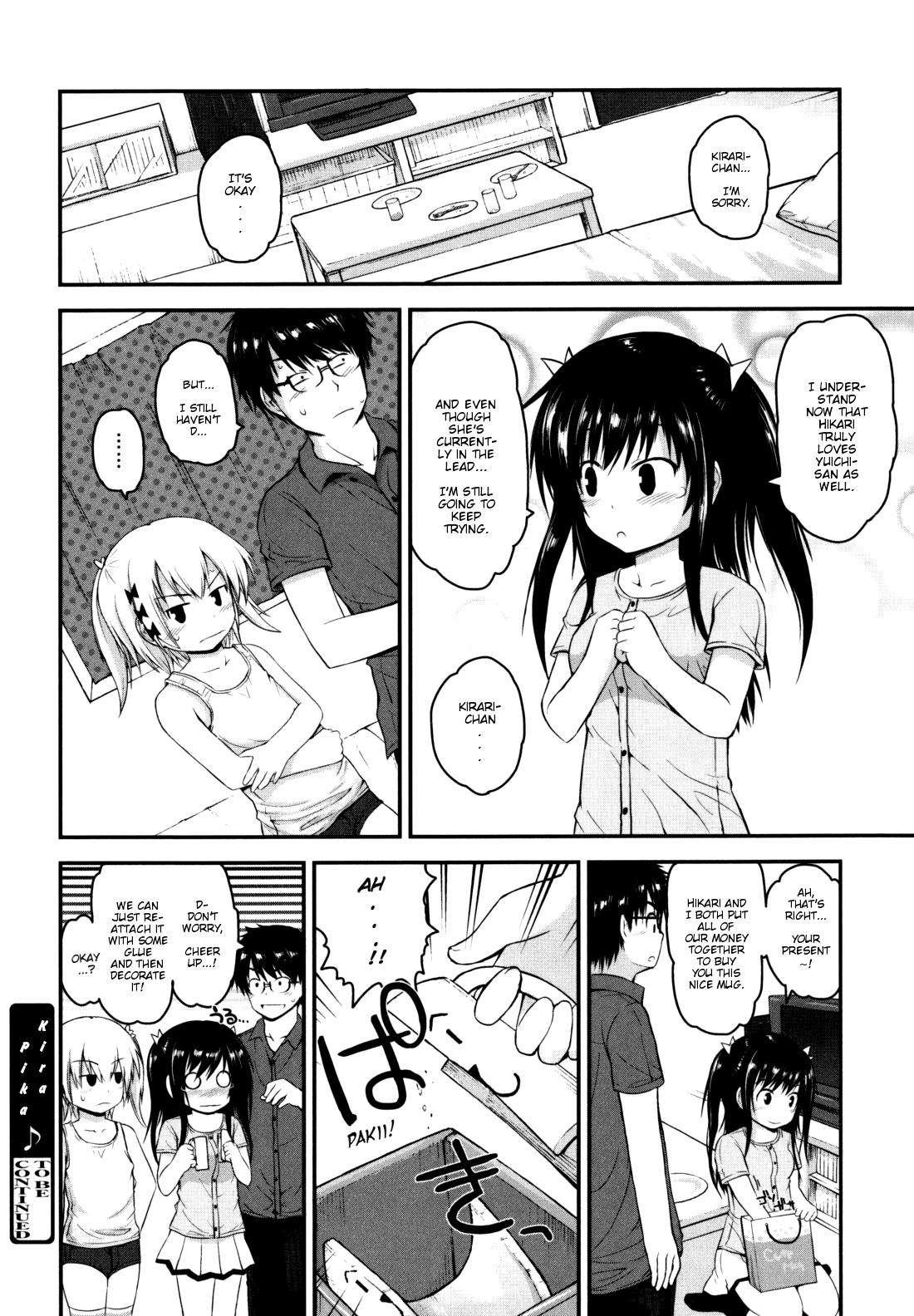 Kirakira Shingakki 1