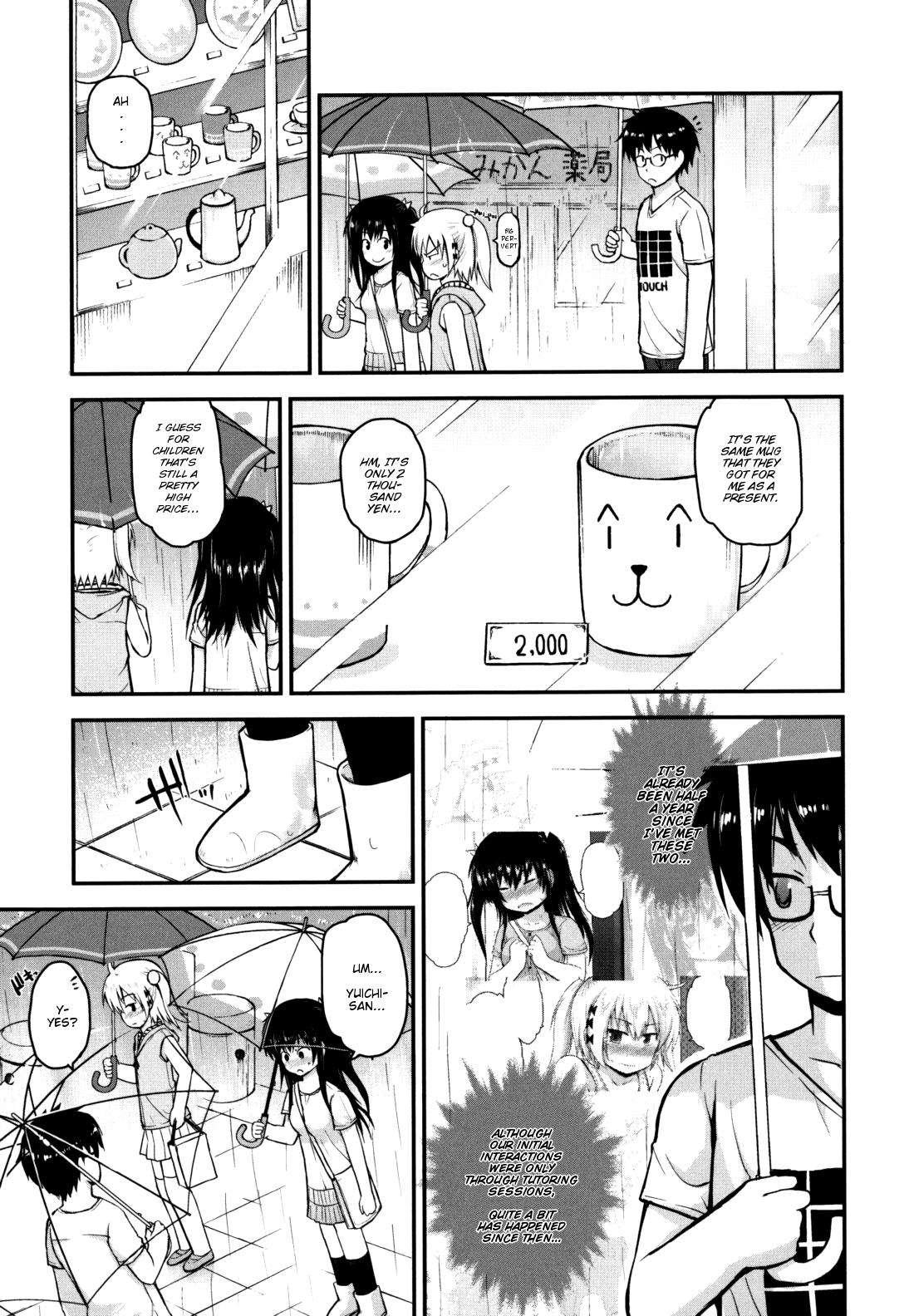Kirakira Shingakki 1