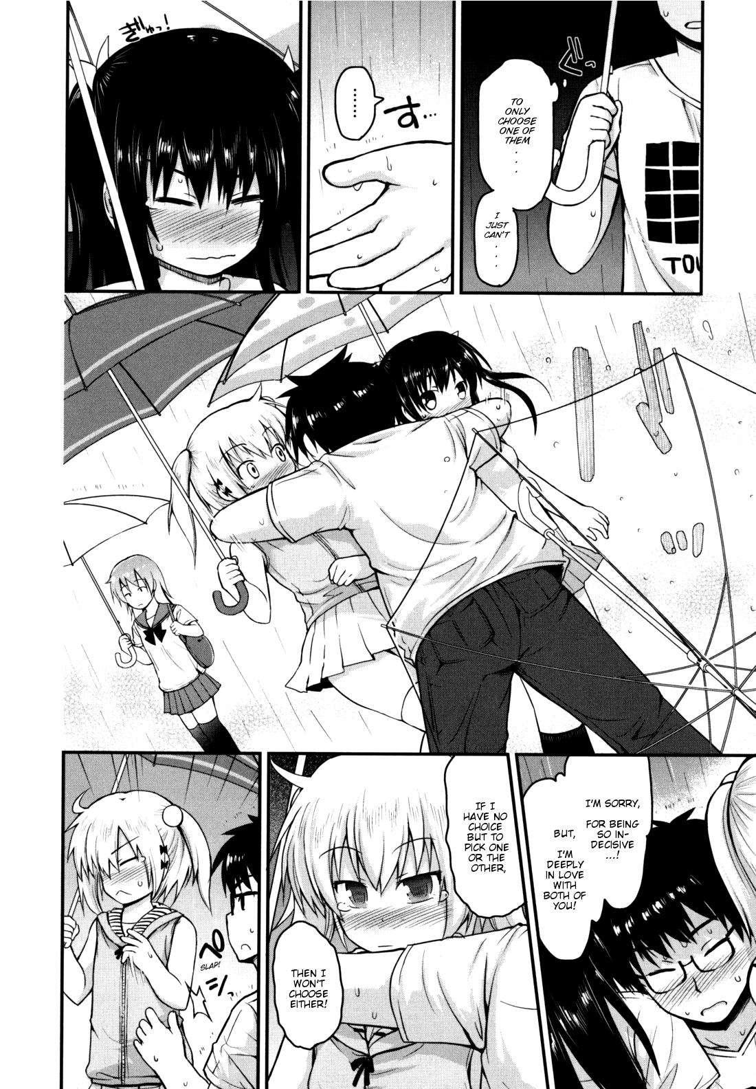 Kirakira Shingakki 1