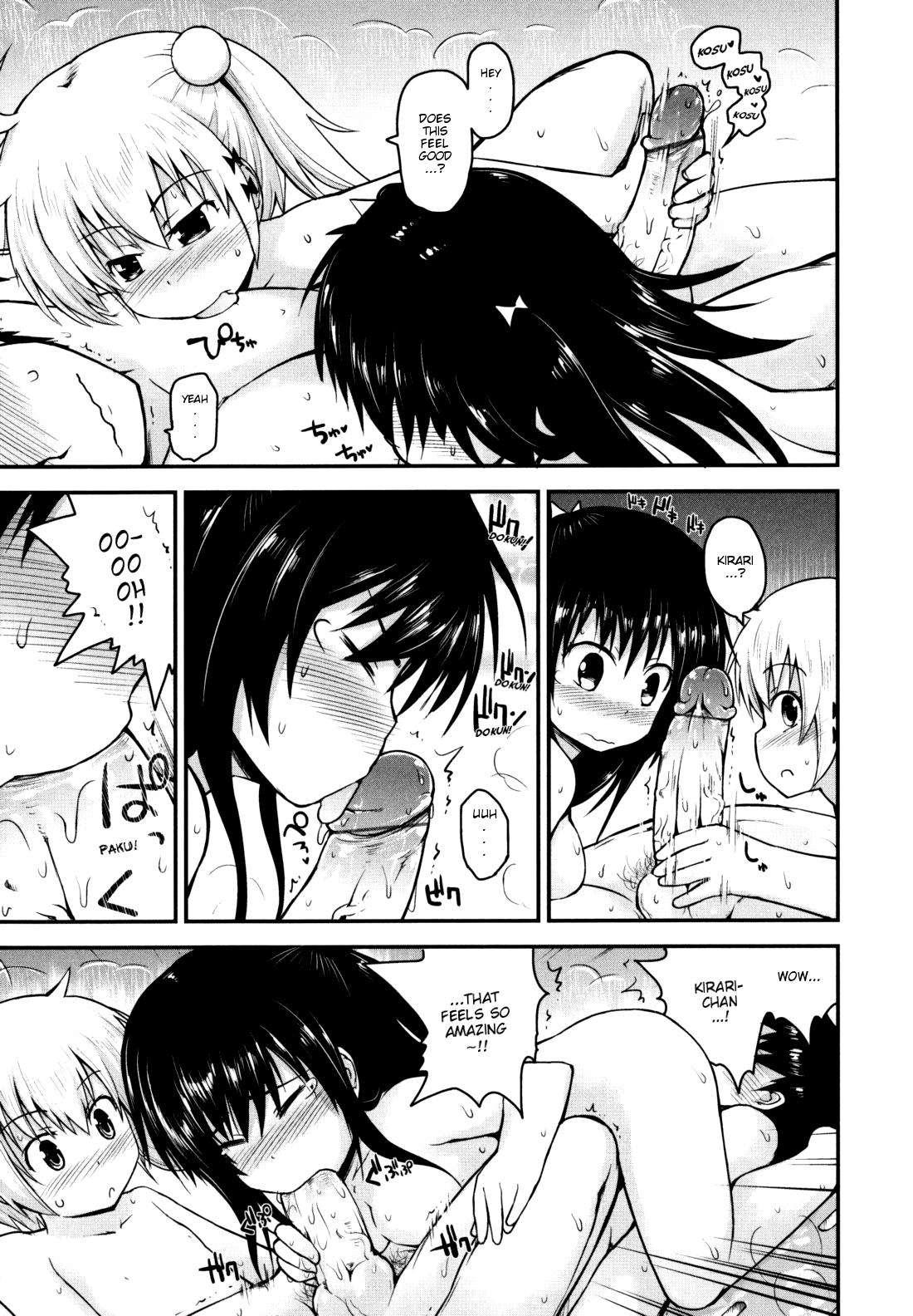 Kirakira Shingakki 1