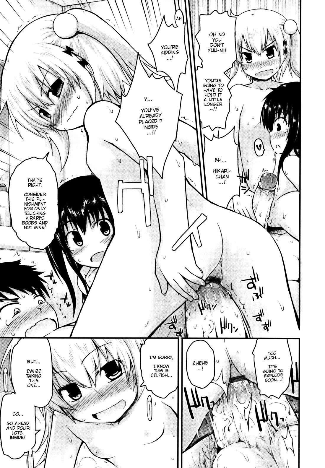 Kirakira Shingakki 1