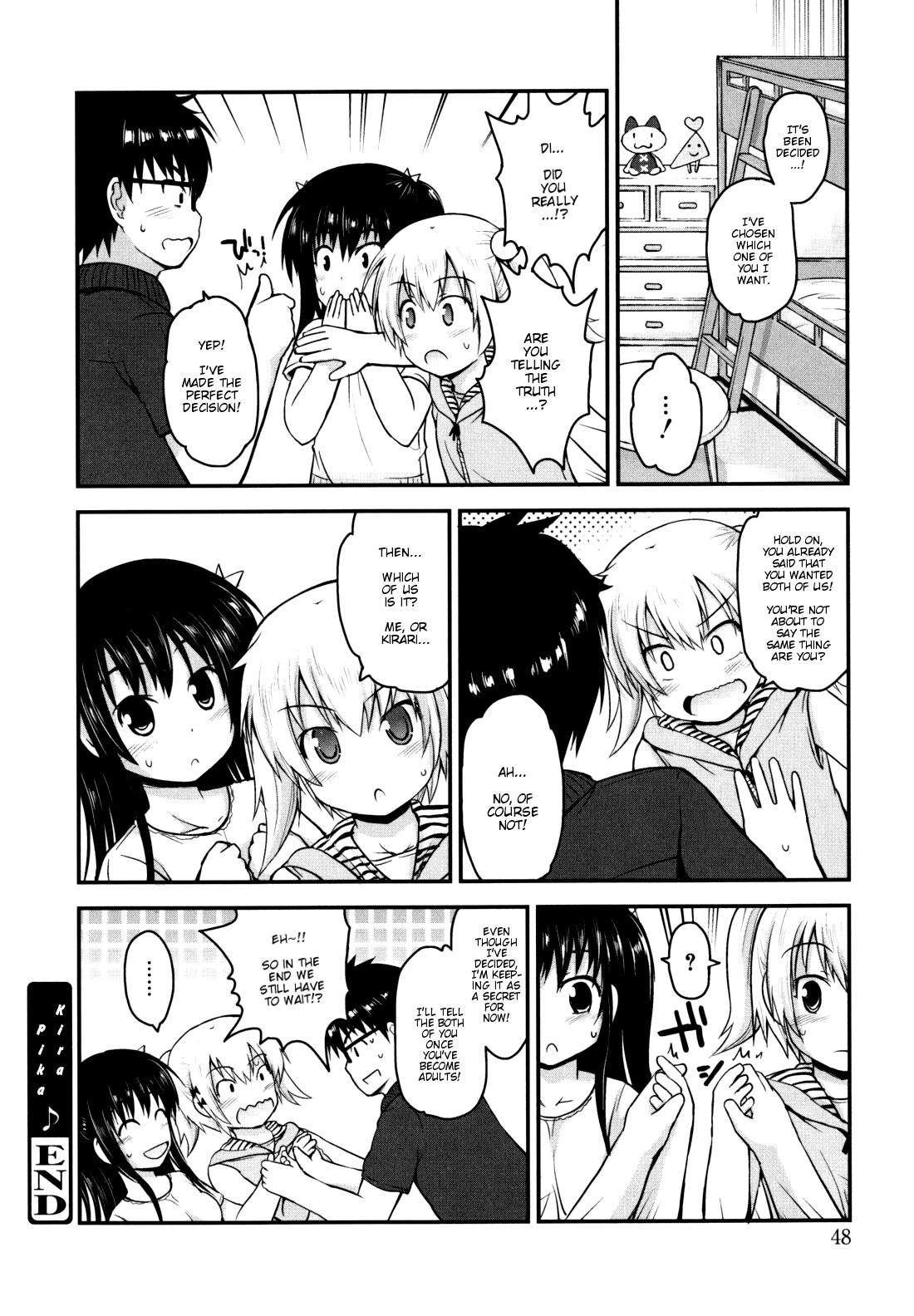 Kirakira Shingakki 1
