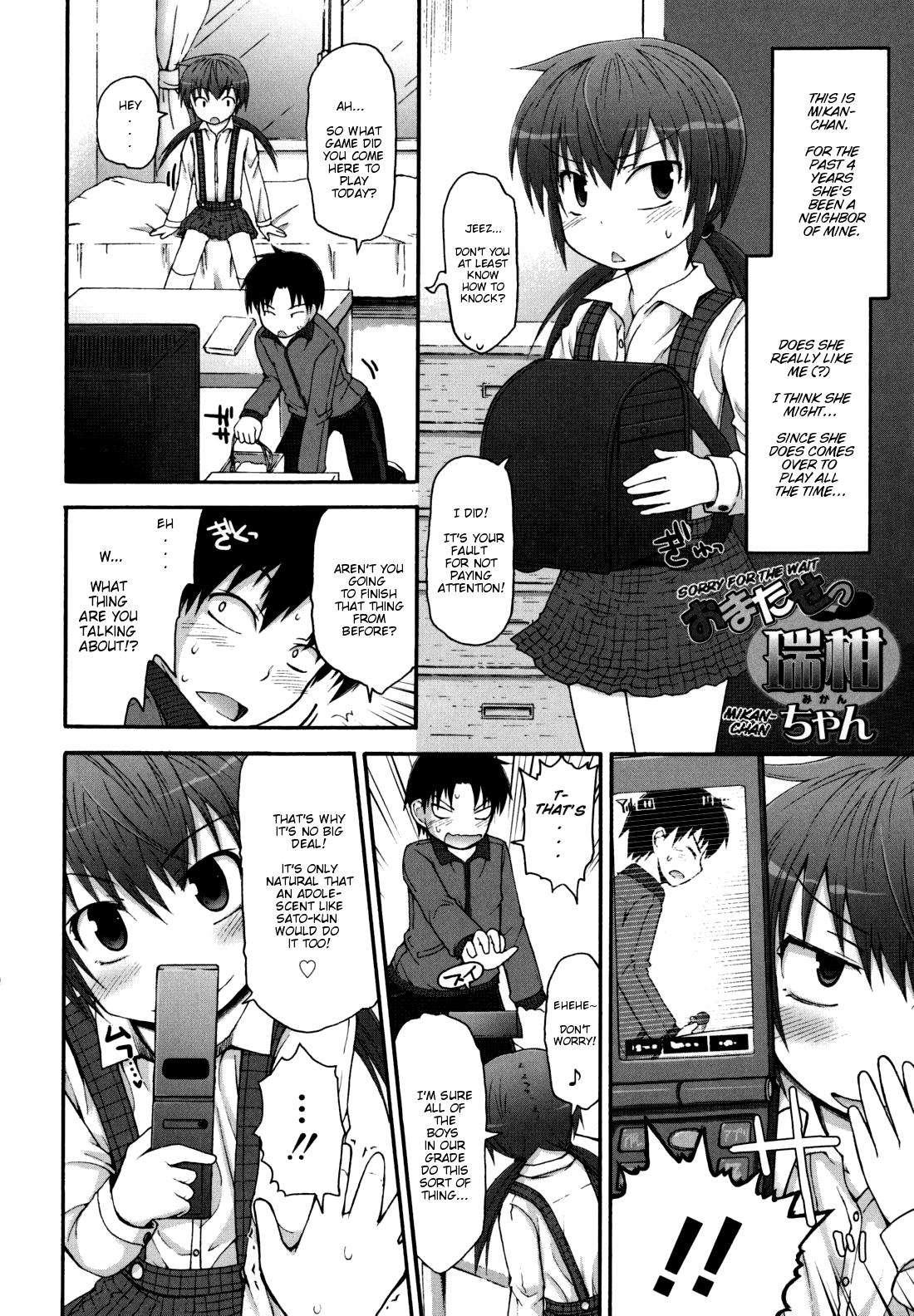 Kirakira Shingakki 1