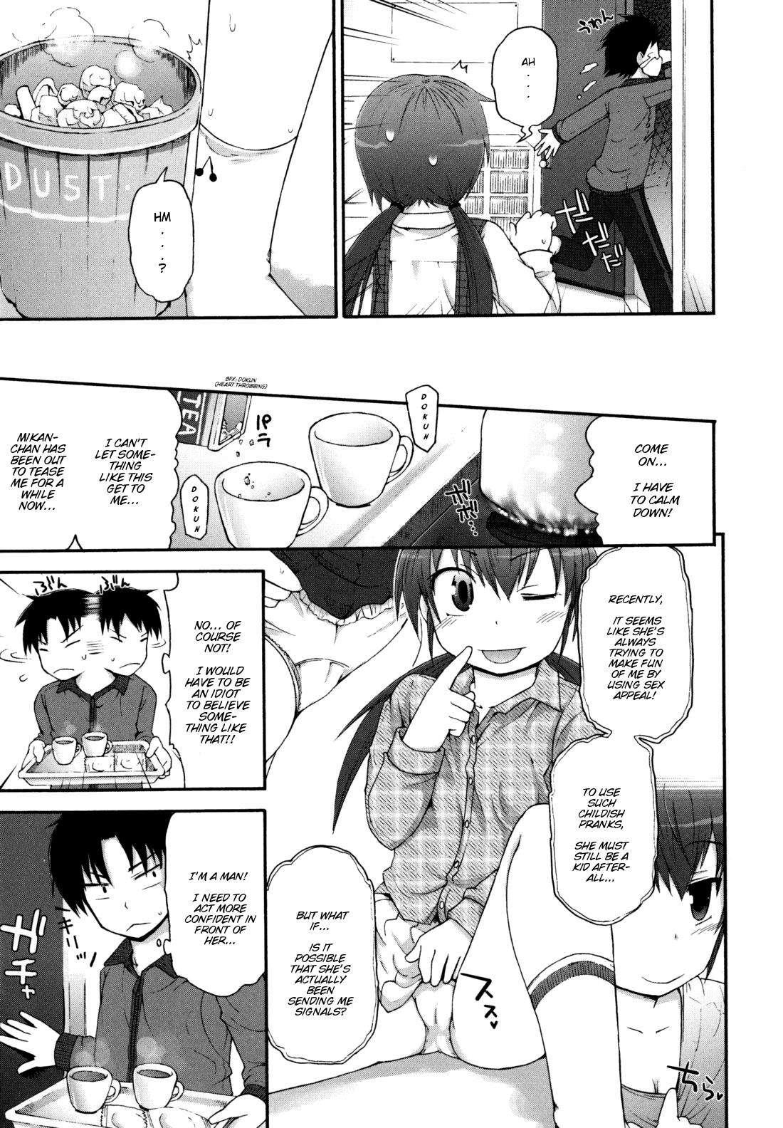 Kirakira Shingakki 1