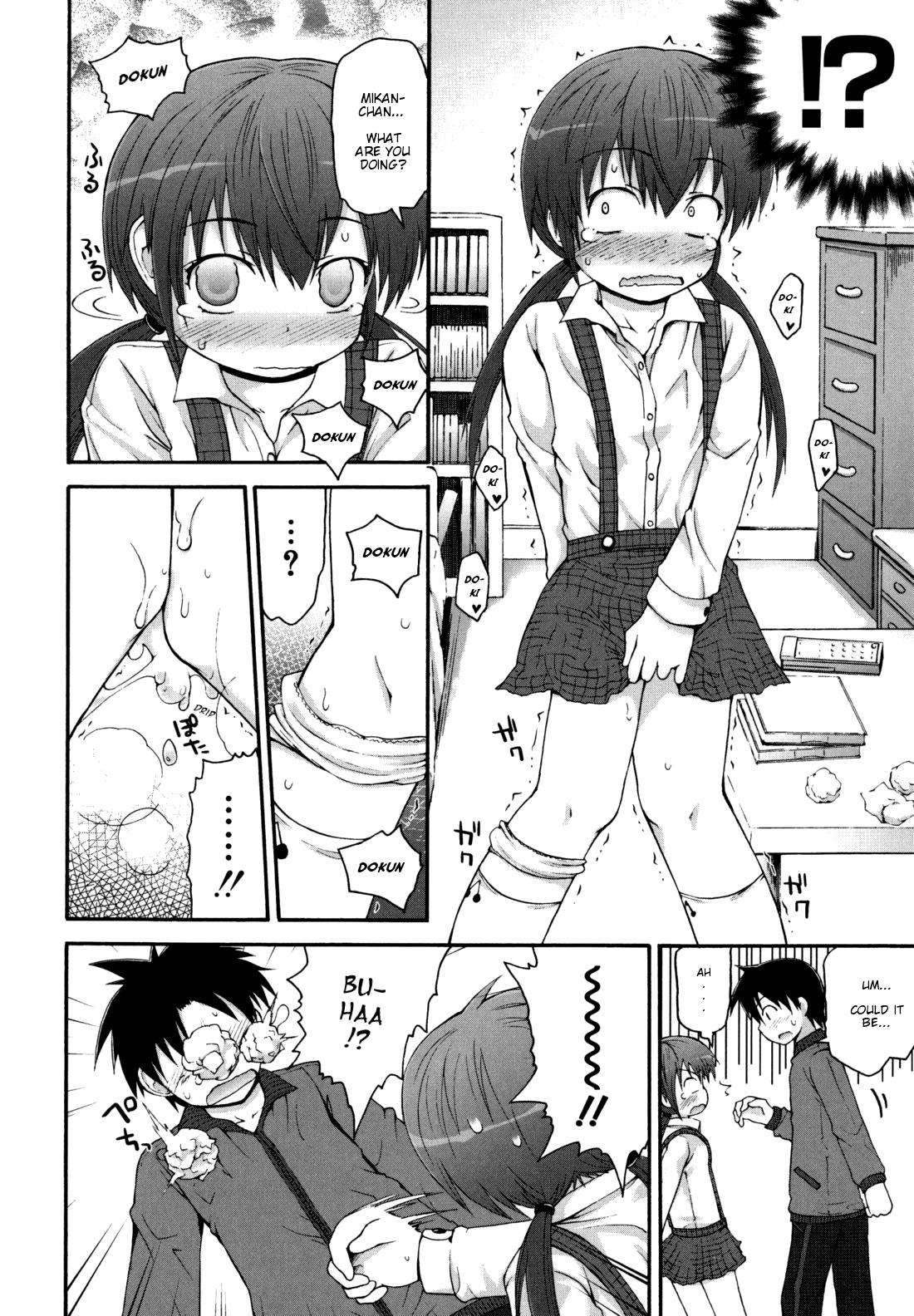 Kirakira Shingakki 1