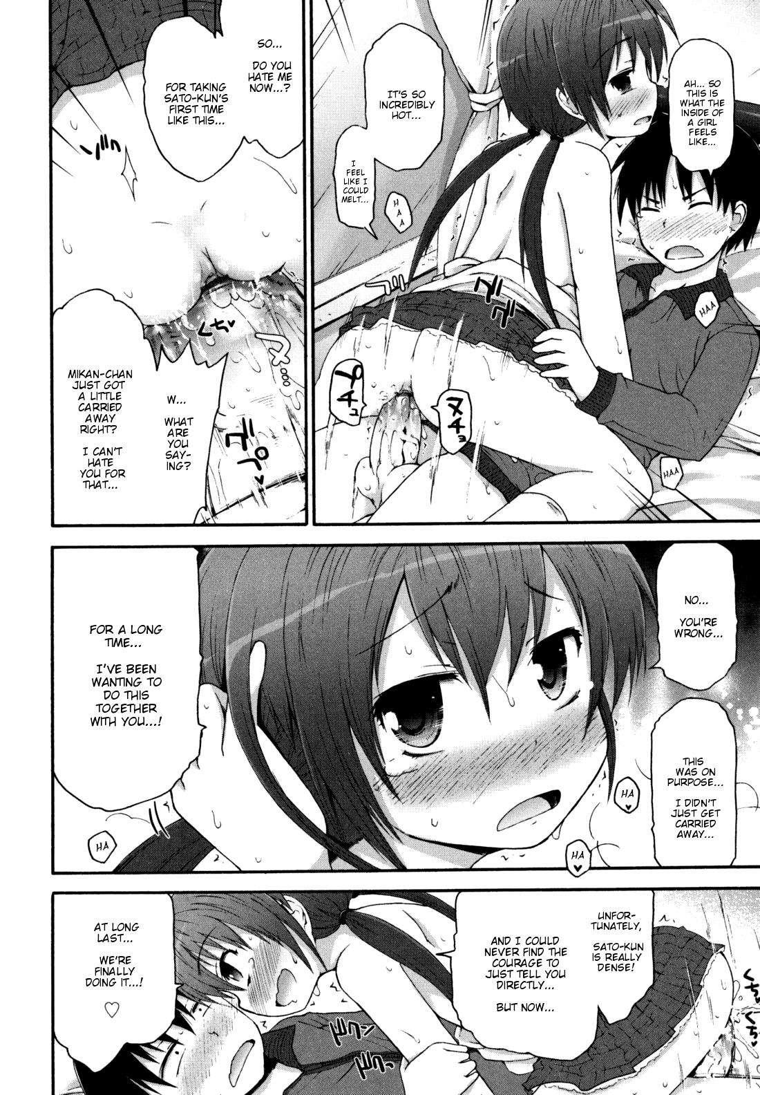 Kirakira Shingakki 1