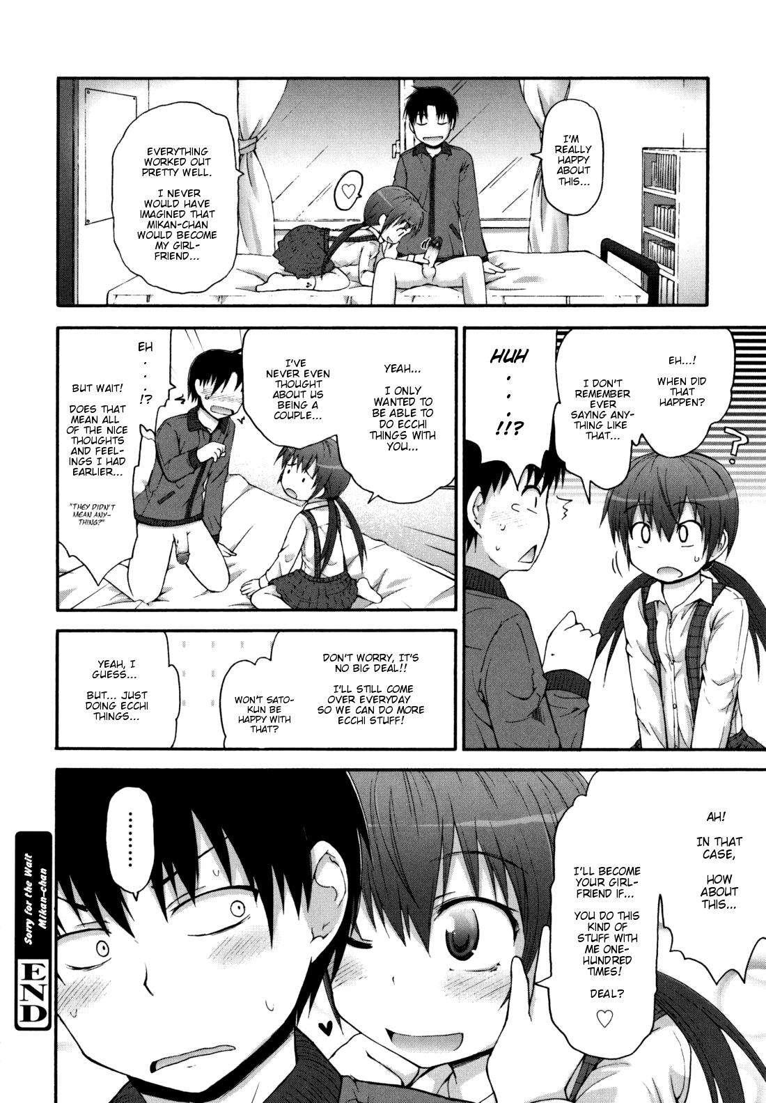Kirakira Shingakki 1