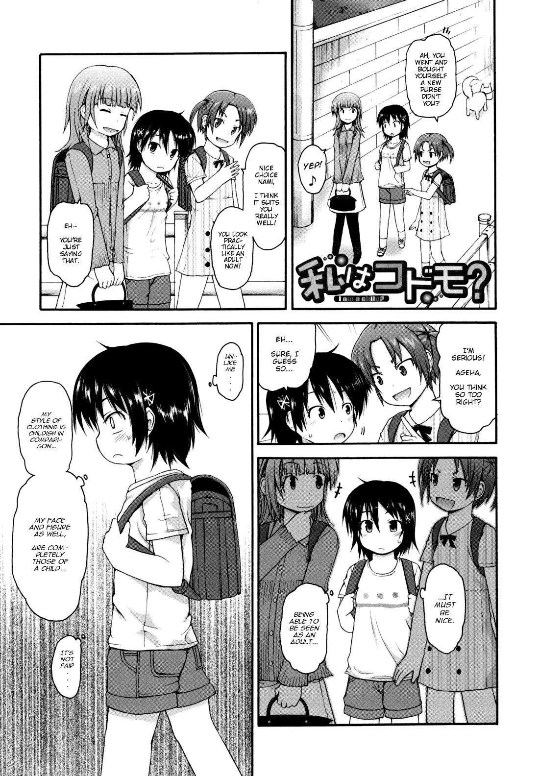Kirakira Shingakki 1
