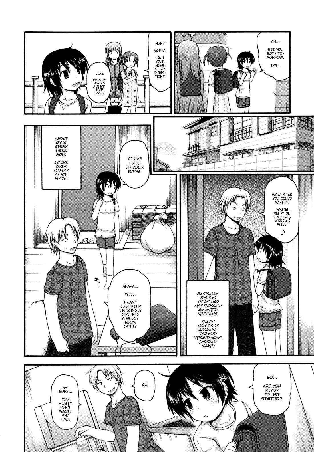 Kirakira Shingakki 1