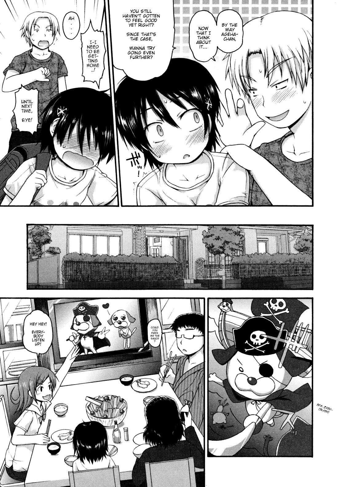 Kirakira Shingakki 1