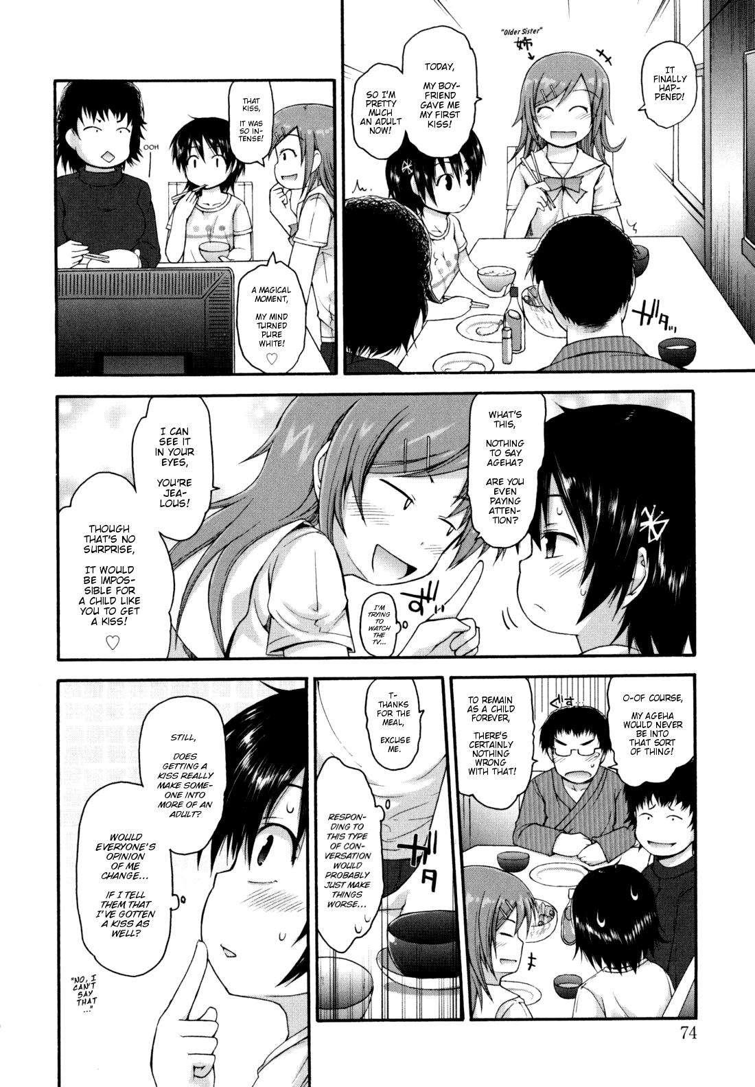 Kirakira Shingakki 1