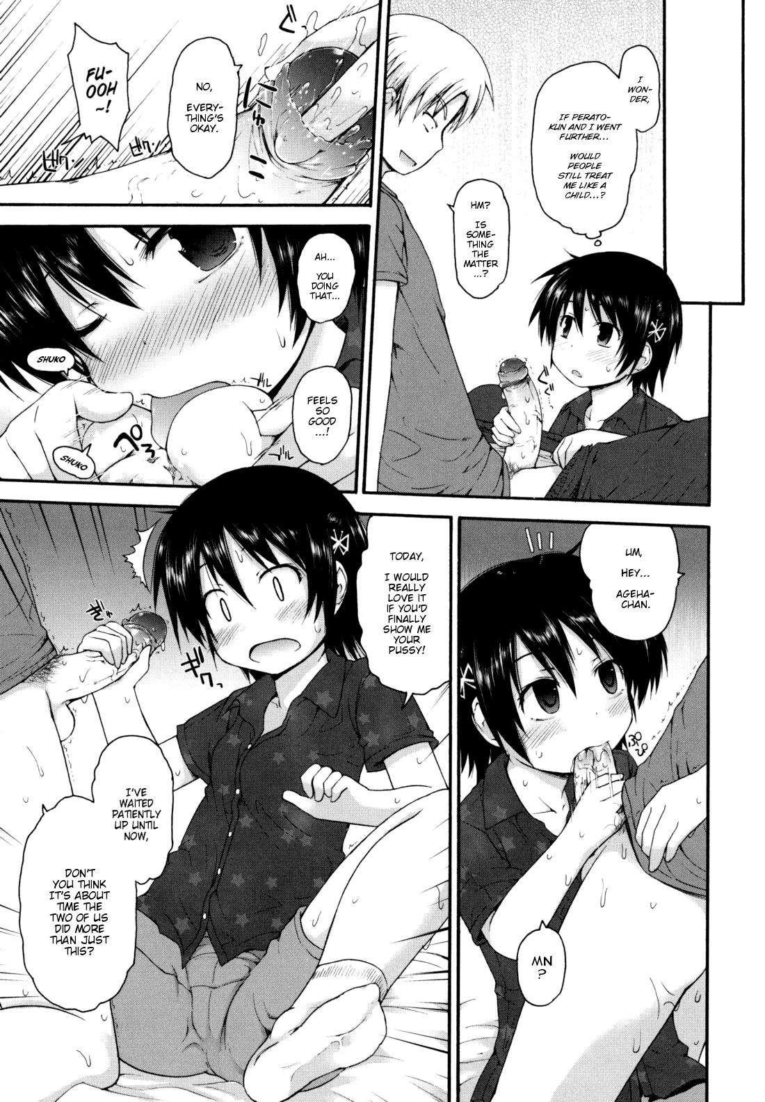 Kirakira Shingakki 1