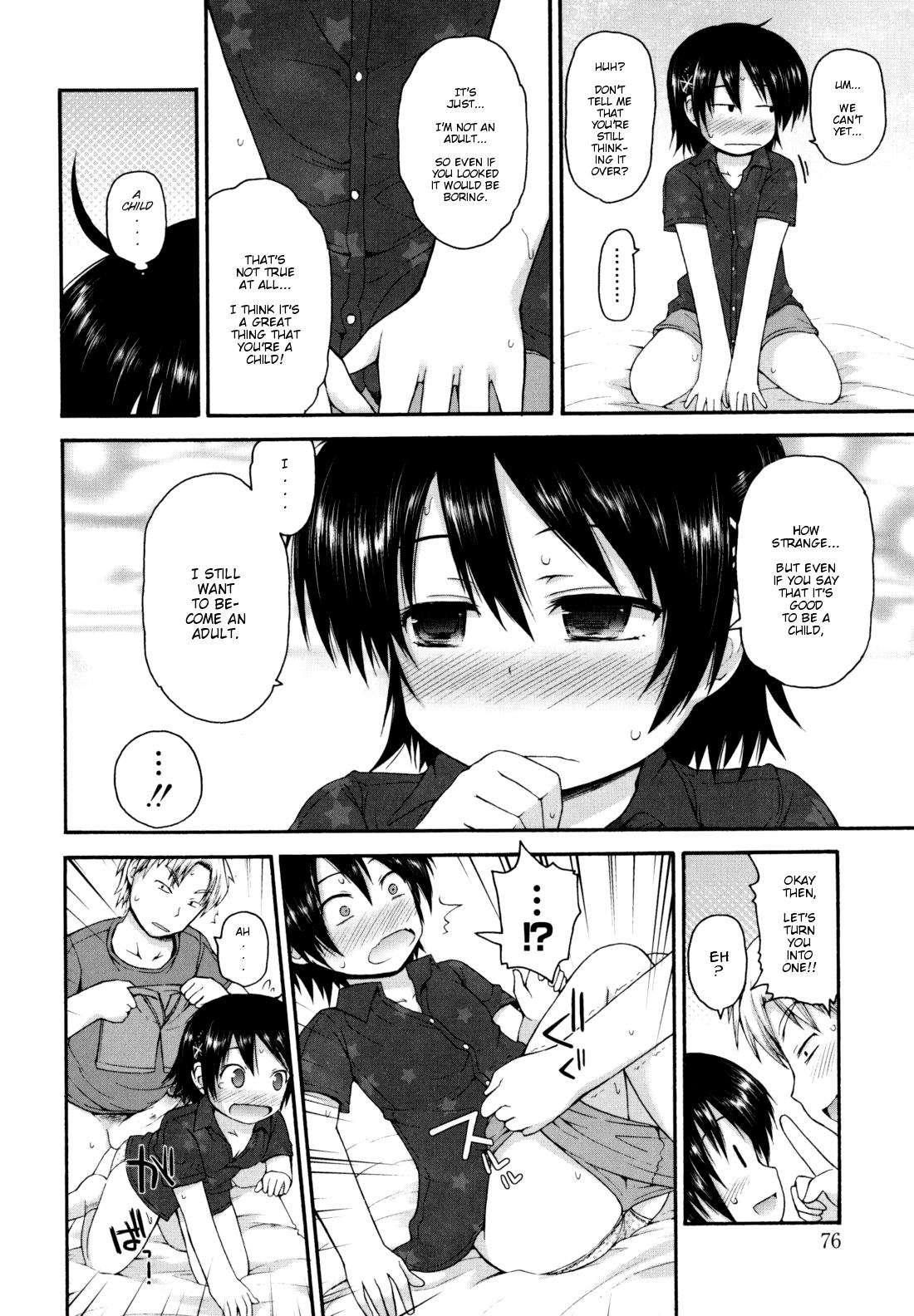 Kirakira Shingakki 1