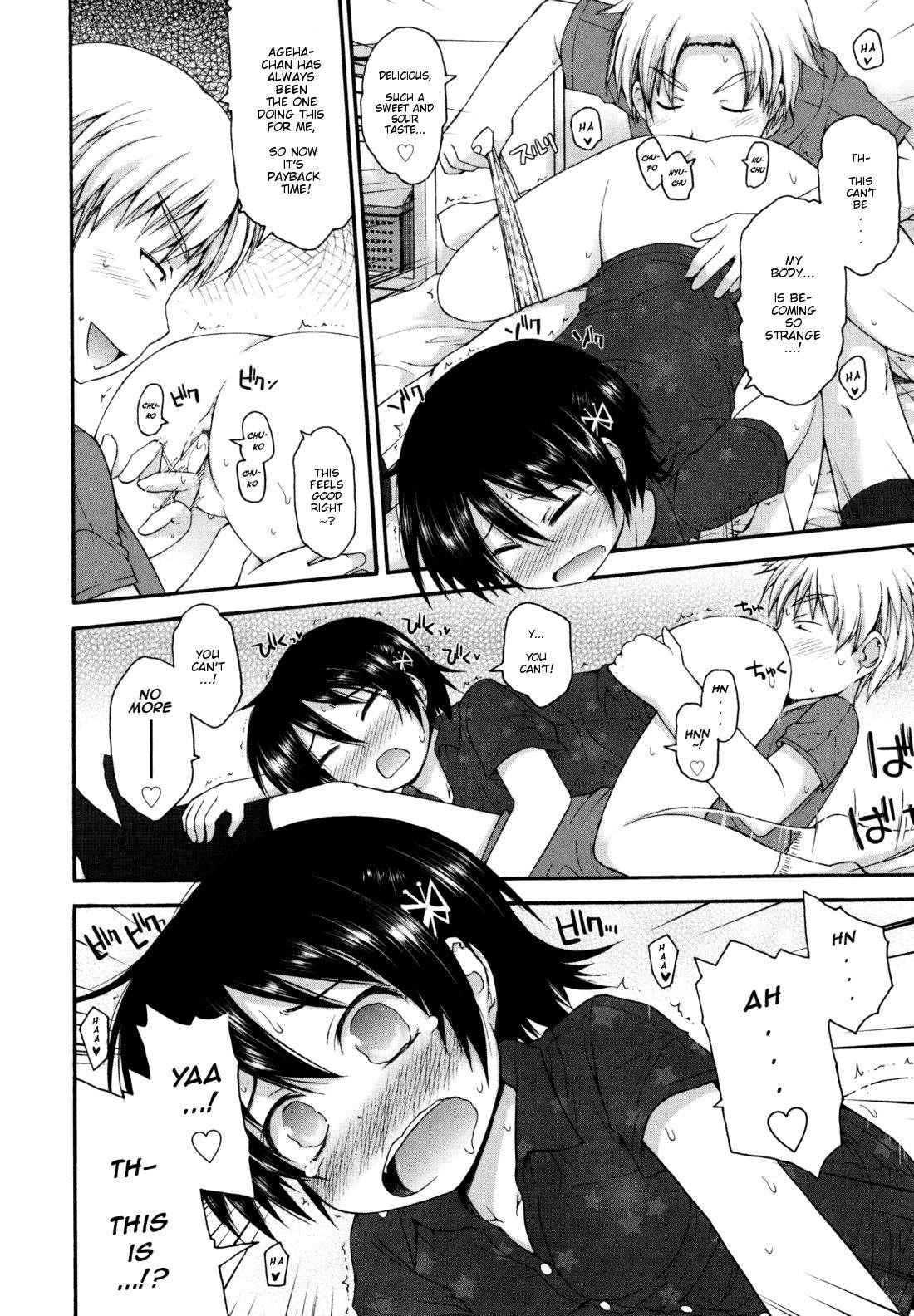Kirakira Shingakki 1