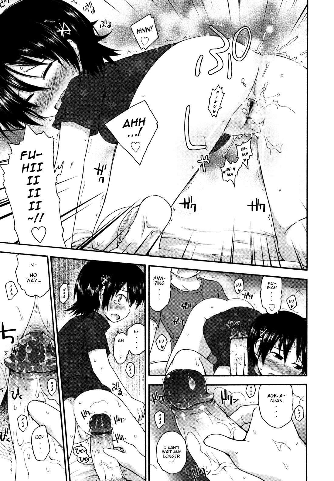 Kirakira Shingakki 1