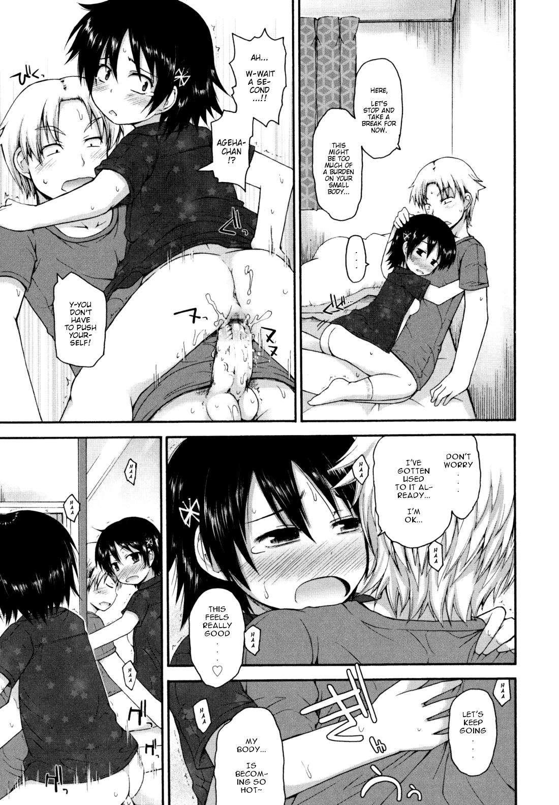 Kirakira Shingakki 1