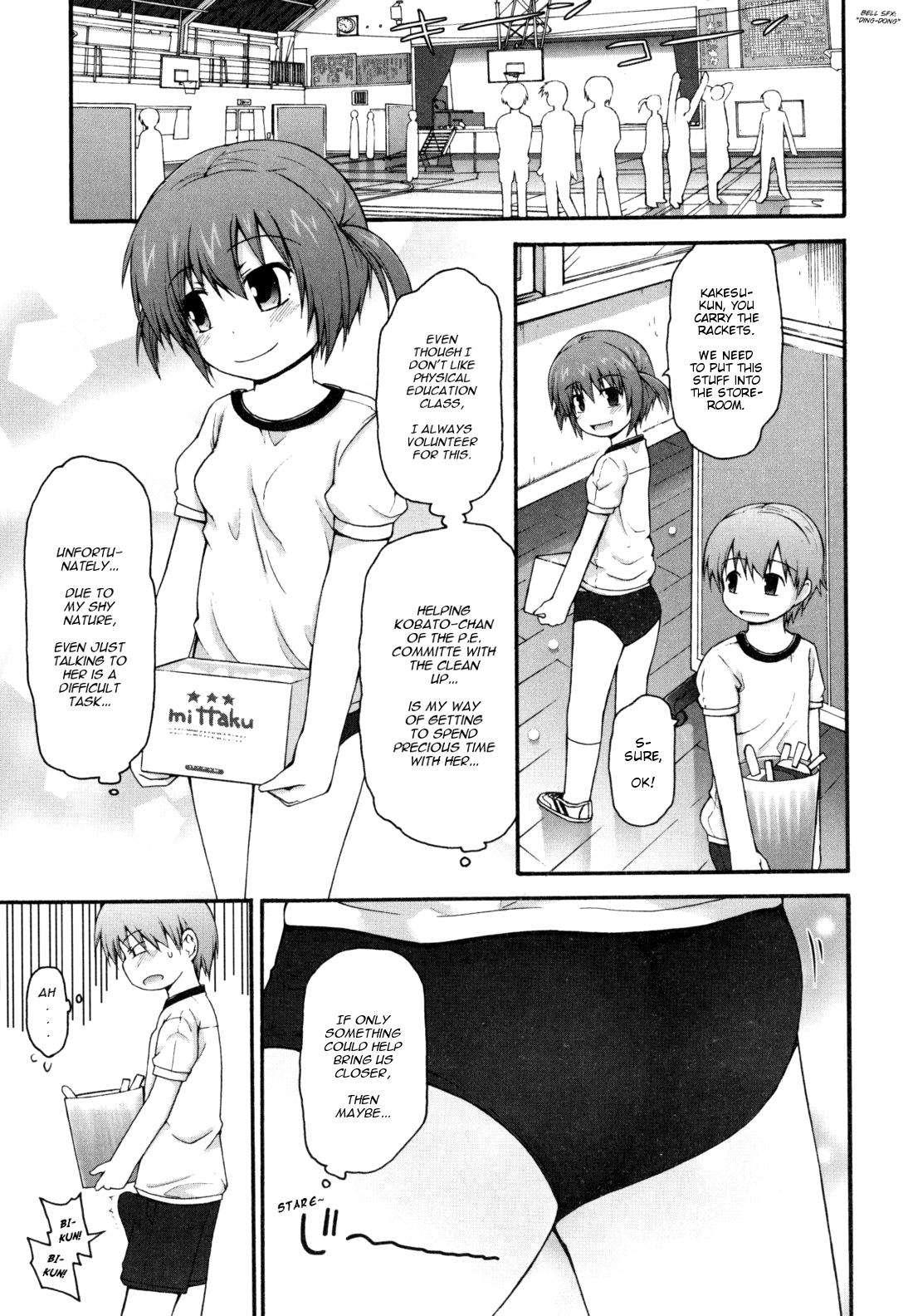Kirakira Shingakki 1