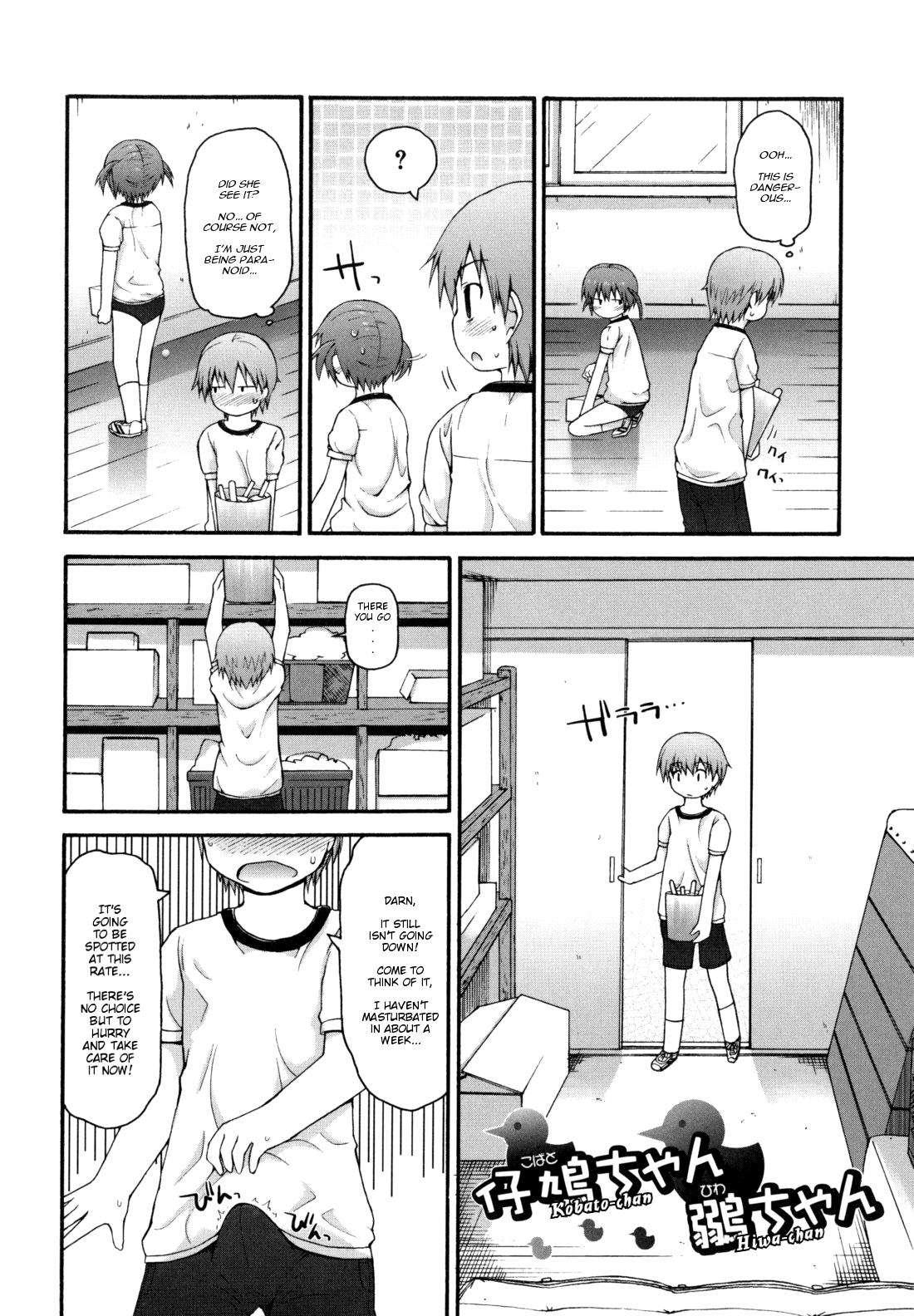 Kirakira Shingakki 1