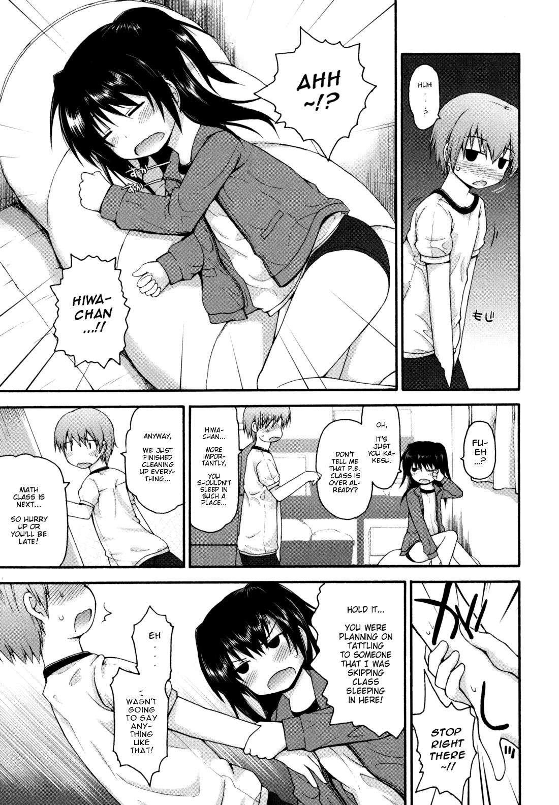 Kirakira Shingakki 1