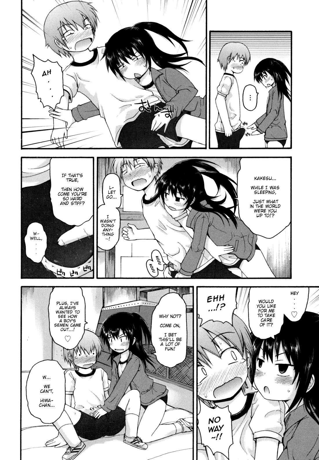 Kirakira Shingakki 1