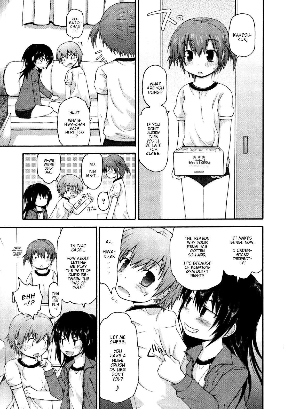 Kirakira Shingakki 1