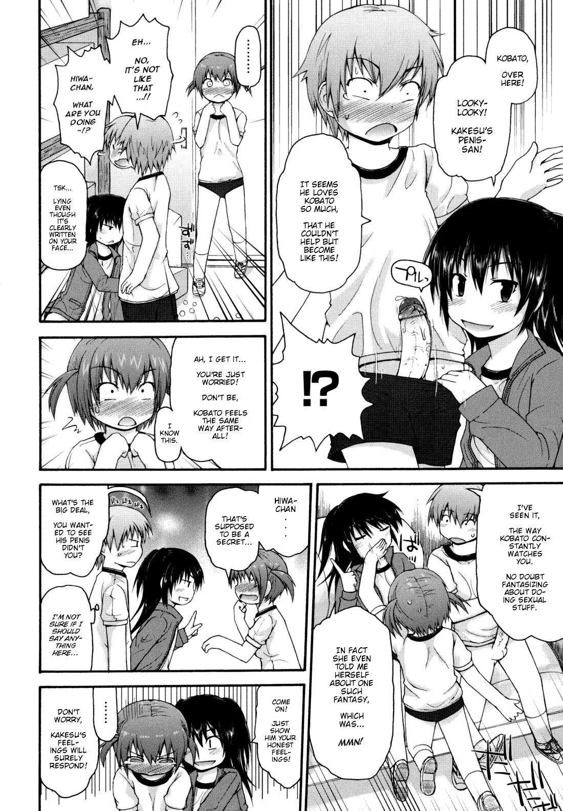 Kirakira Shingakki 1