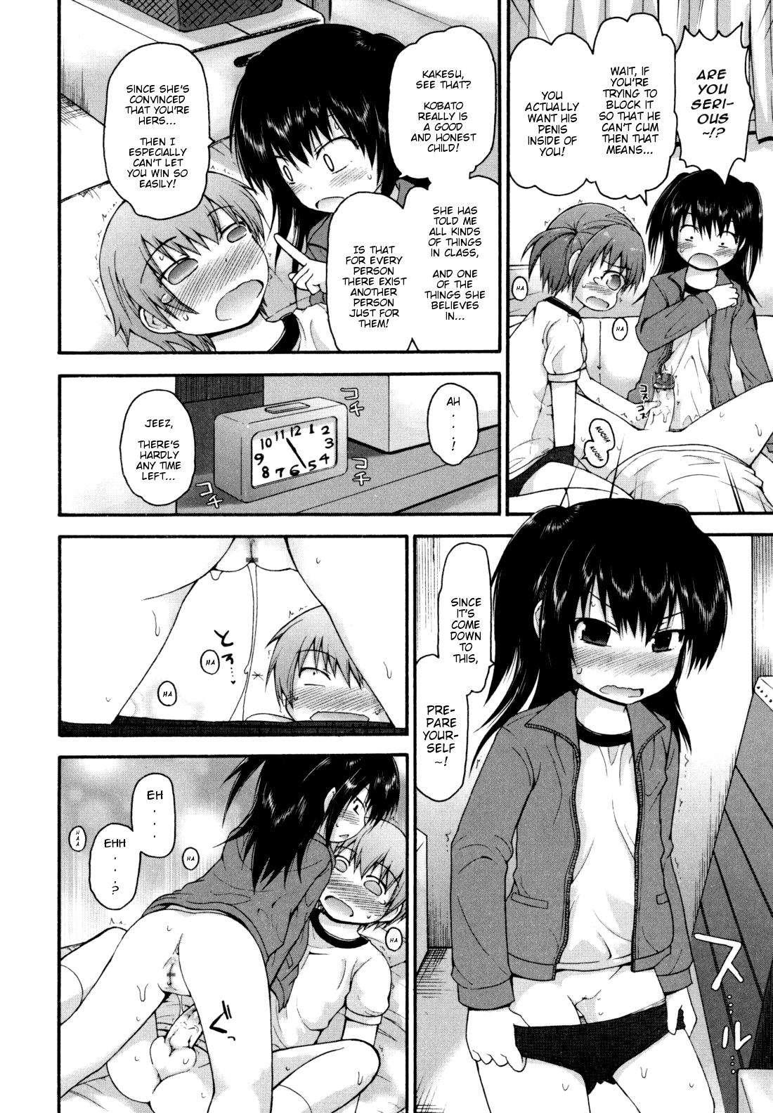 Kirakira Shingakki 1