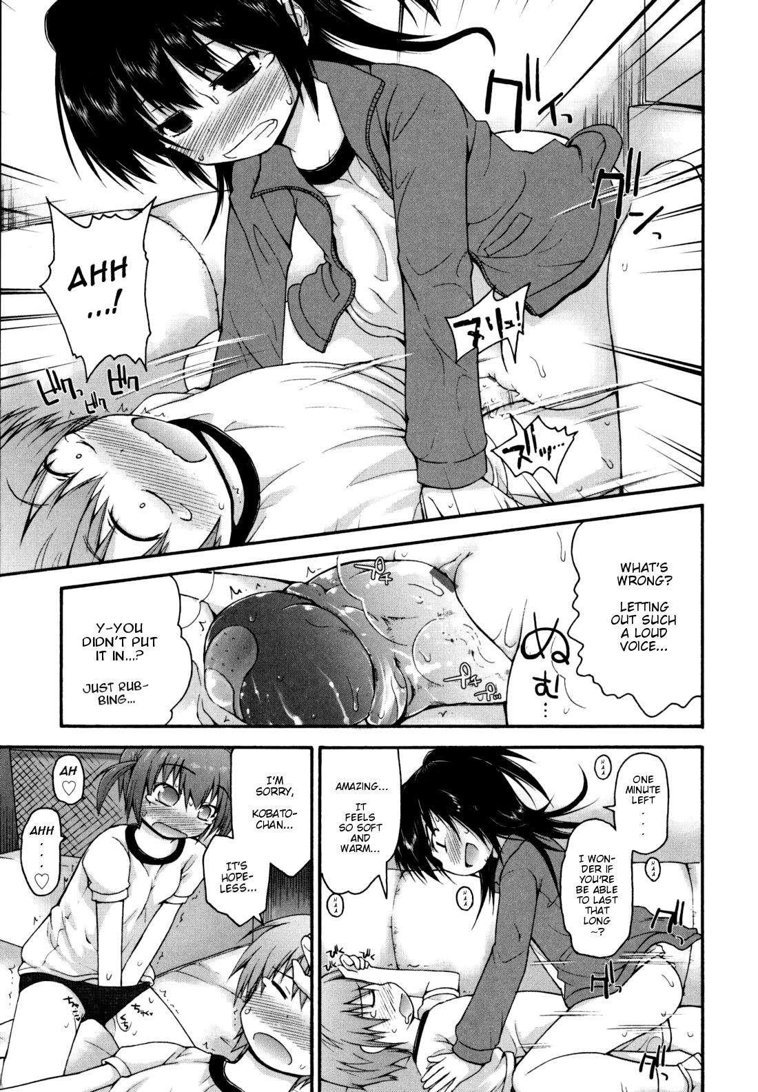 Kirakira Shingakki 1