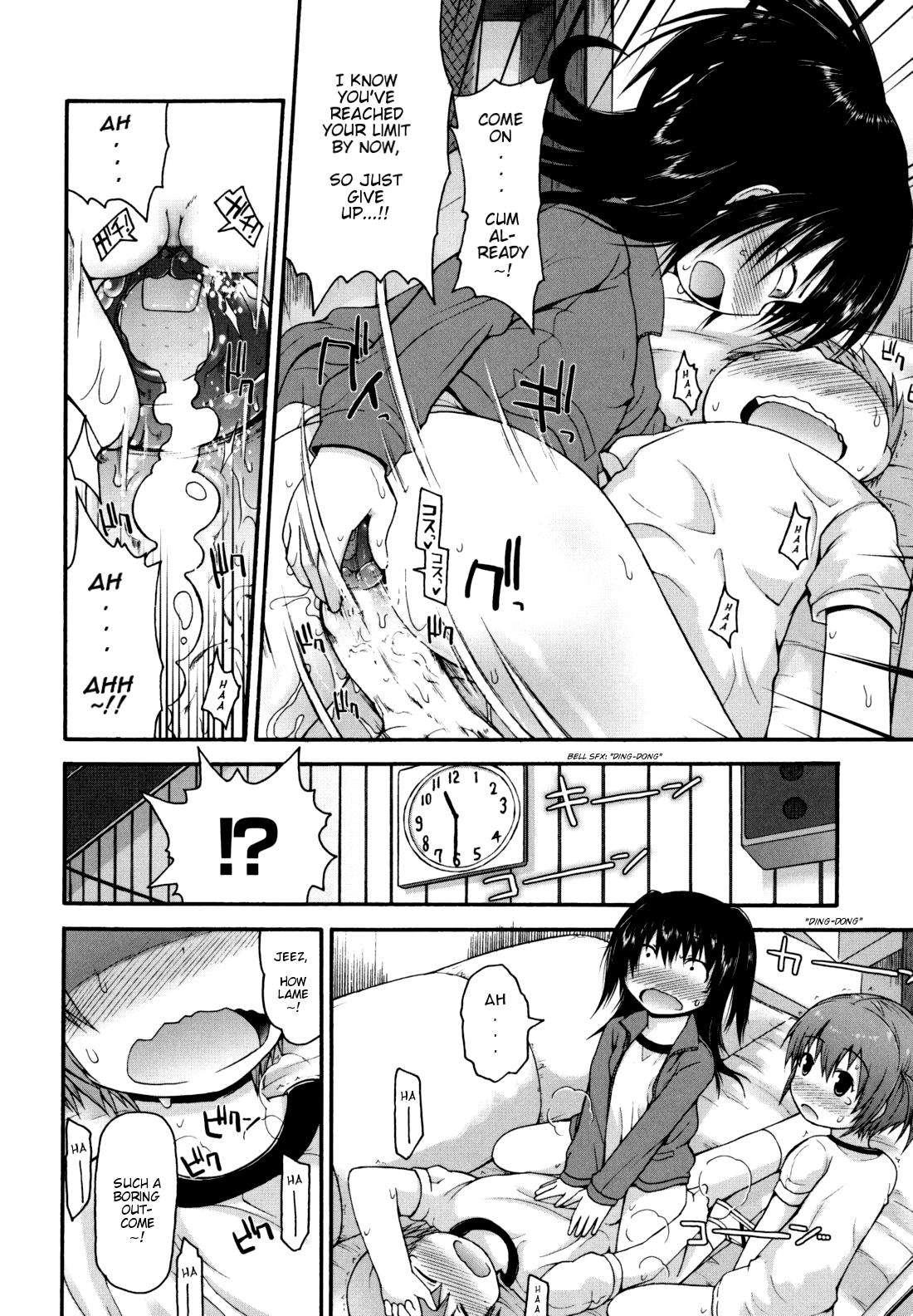 Kirakira Shingakki 1