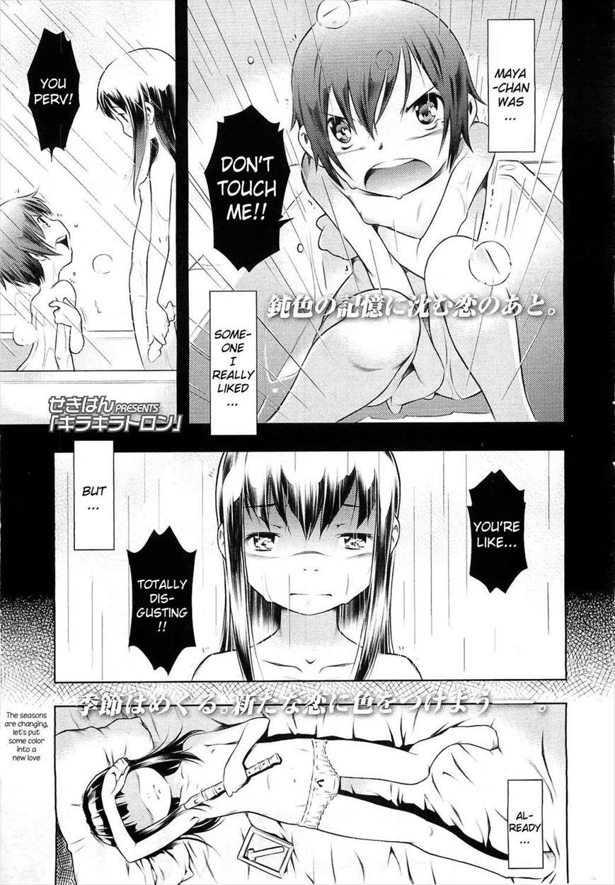 Kirakira Toron 1