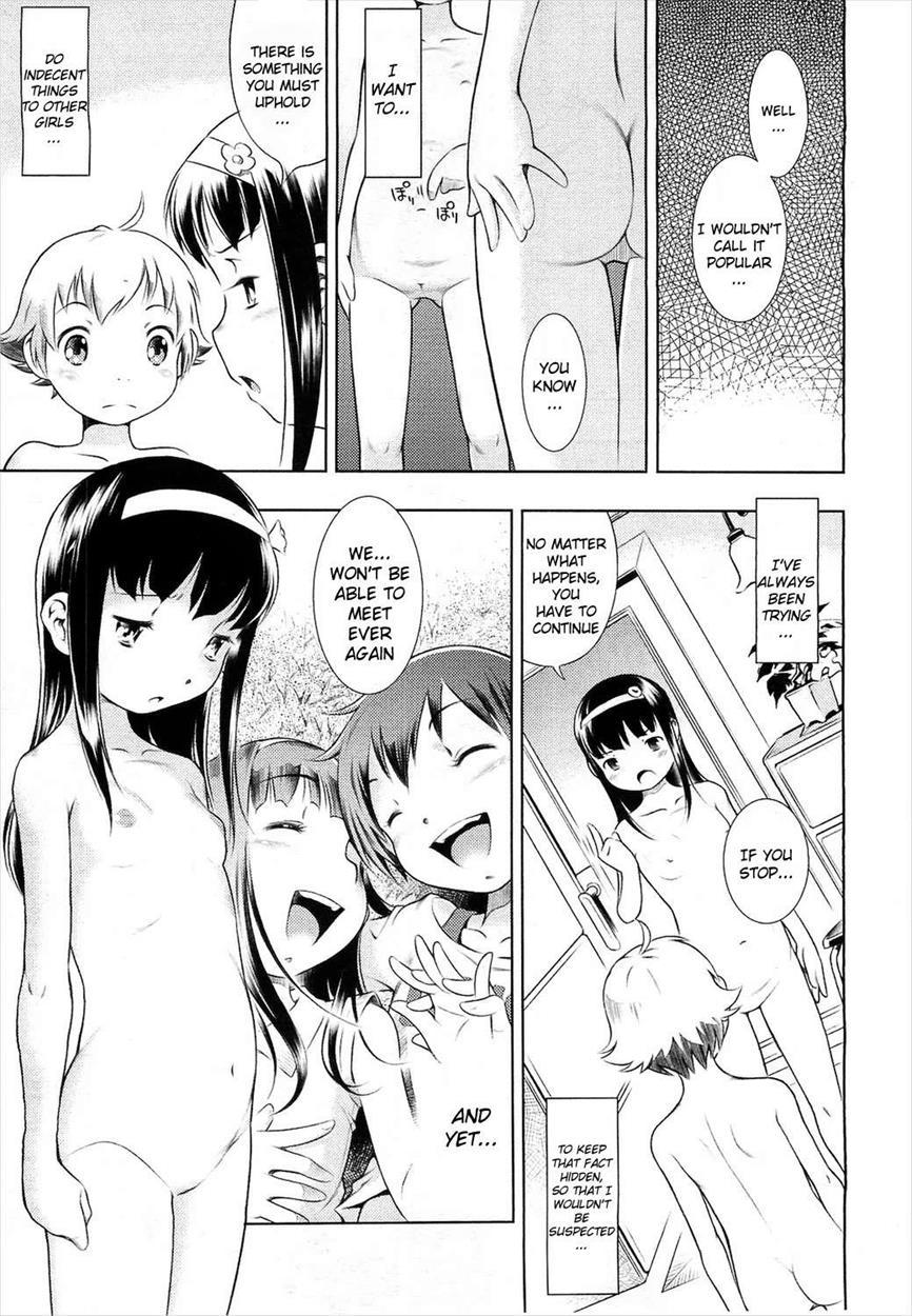 Kirakira Toron 1